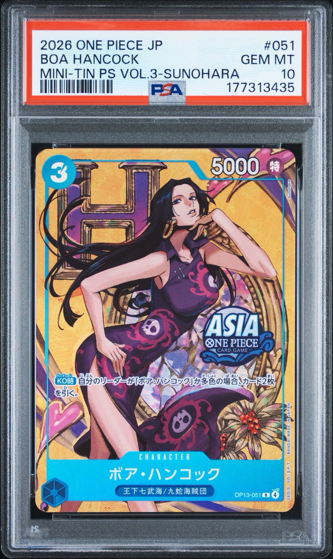PSA10】ボア・ハンコック R [OP13-051]【アジア版】(プロモーション