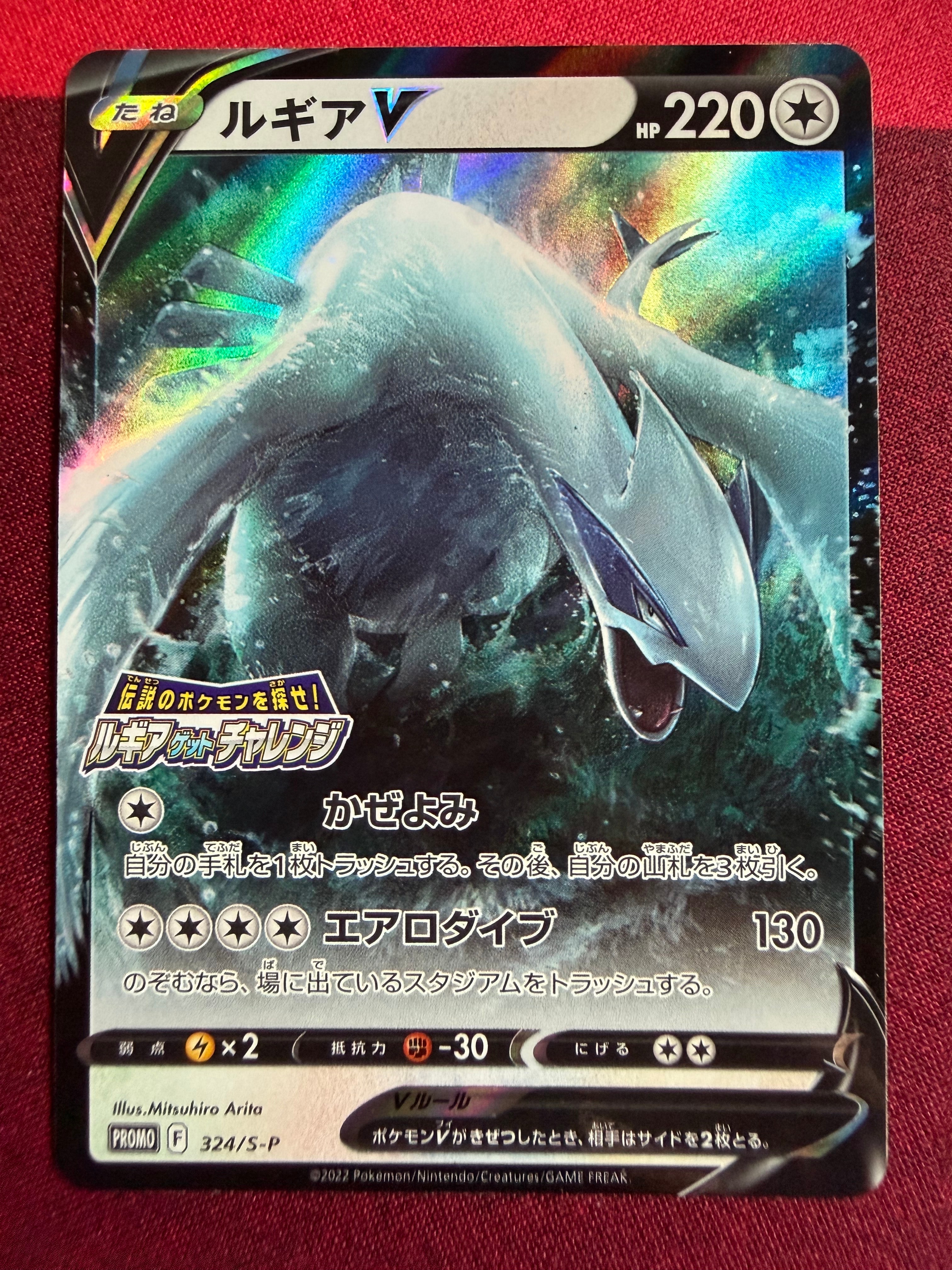 オリジンディアルガV SR: SA[S10D 075/067](拡張パック「タイム