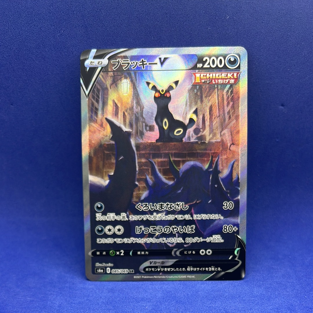 MレックウザEX UR :1ED [XY7 095/081](拡張パック「バンデットリング