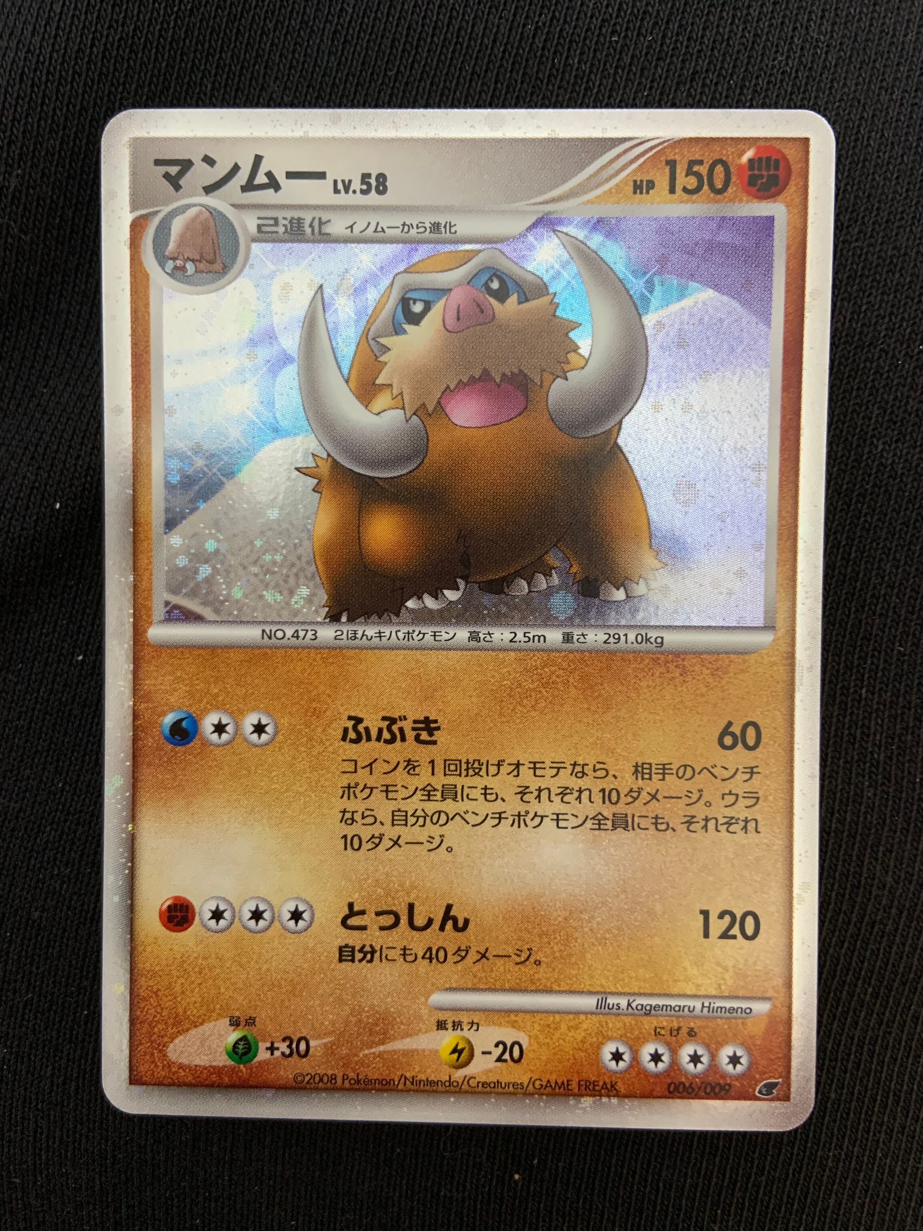 リーリエのピッピex SAR [SV9 126/100](拡張パック「バトル