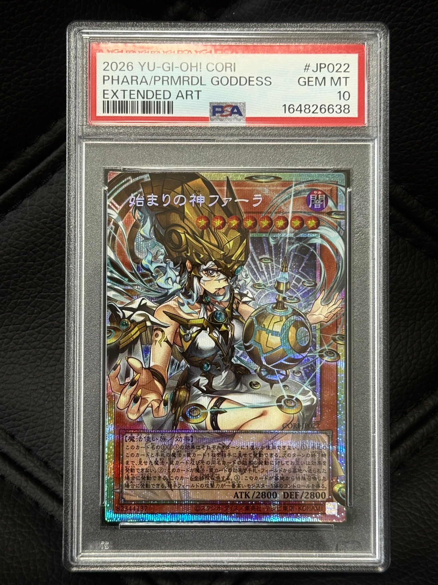 遊戯王　始まりの神ファーラ　オバフレ　PSA10 カオスオリジンズ　日版 PSA10】始まりの神ファーラ PSE :オーバーフレーム [CORI-JP022