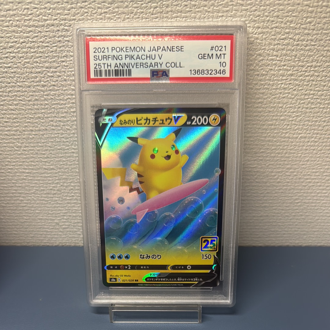PSA9】リーフィア R[DP4EX DPBP#158](拡張パック「夜明けの疾走