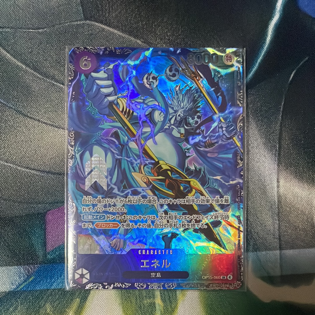 エネル SR :上位記念品 [OP15-060](プロモーションカード「フラッグ