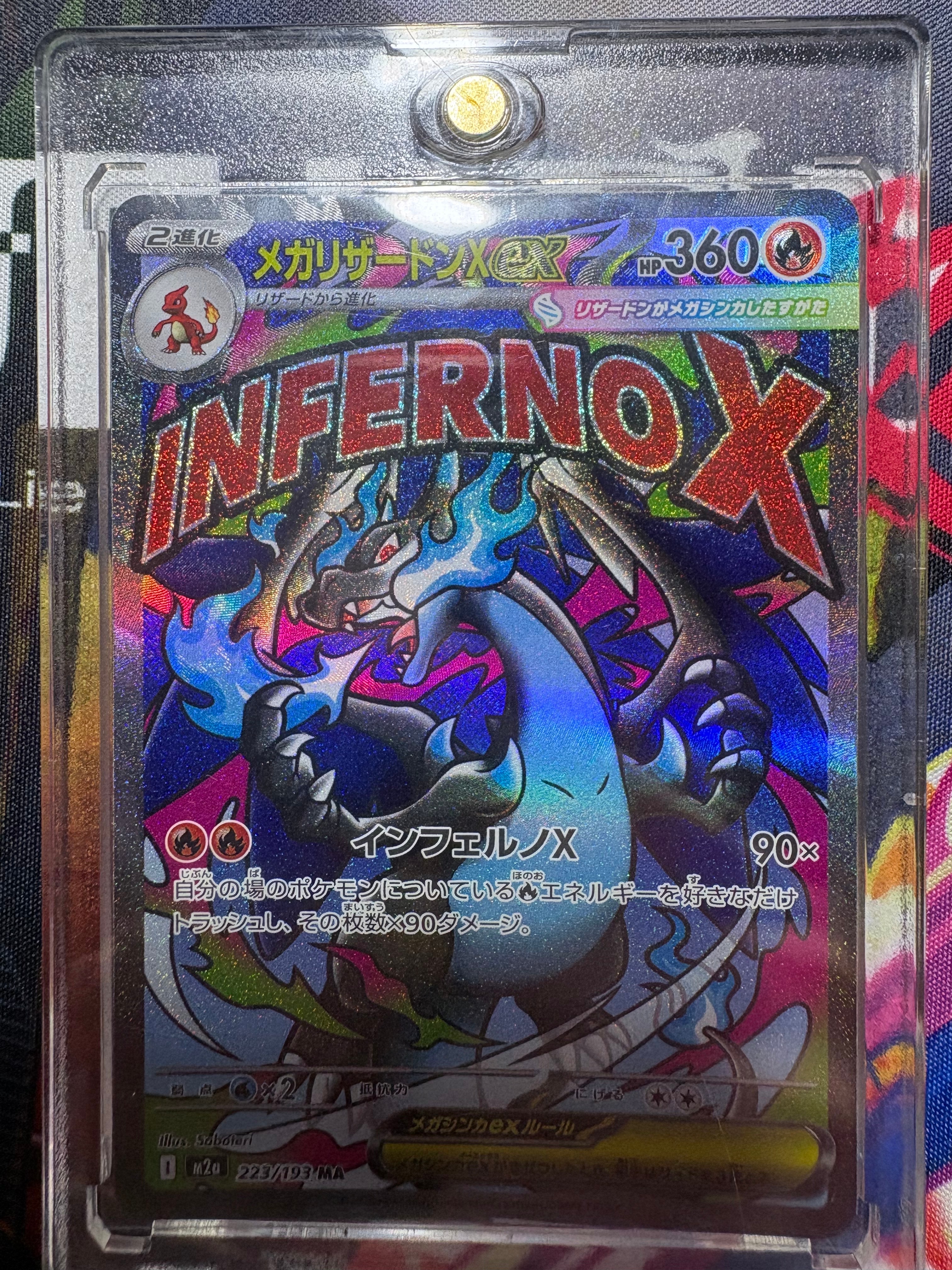 PSA10】メガリザードンXex MA [M2a 223/193](ハイクラスパック「MEGA