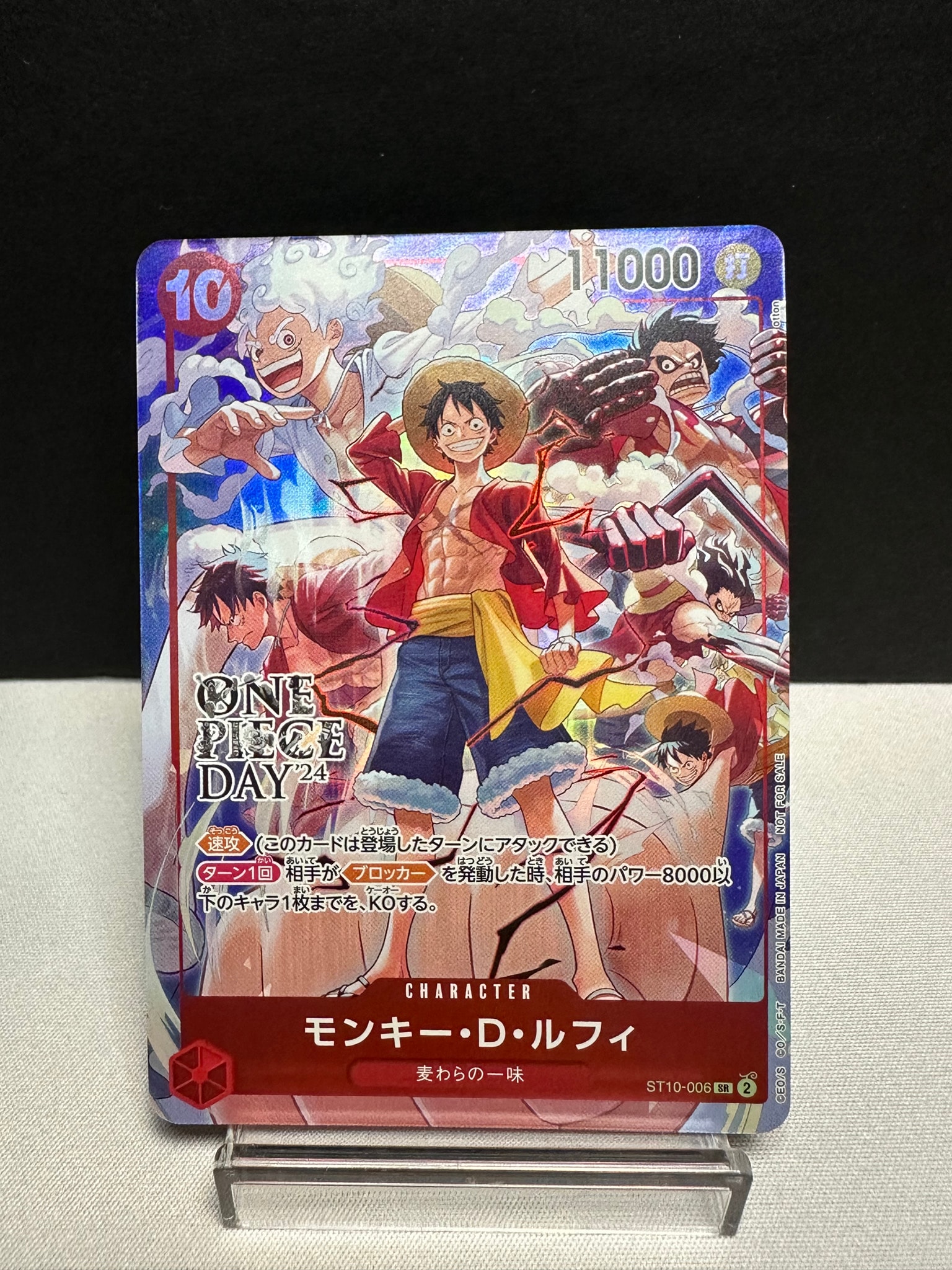 モンキー・D・ルフィ SR [ST10-006](プロモーションカード「ONE PIECE