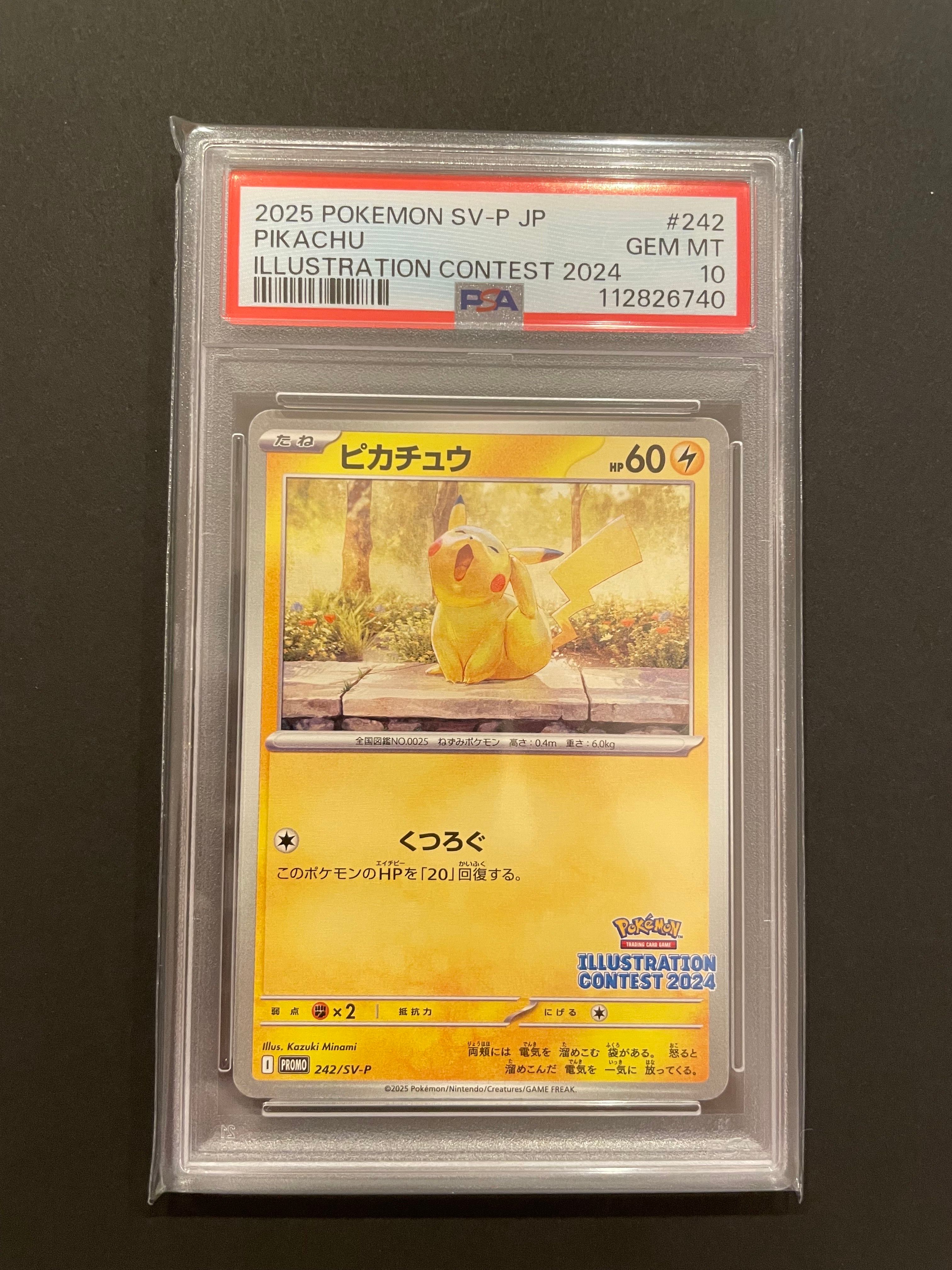 PSA 10]Pikachu [SV-P 242](Promo Card Pack 