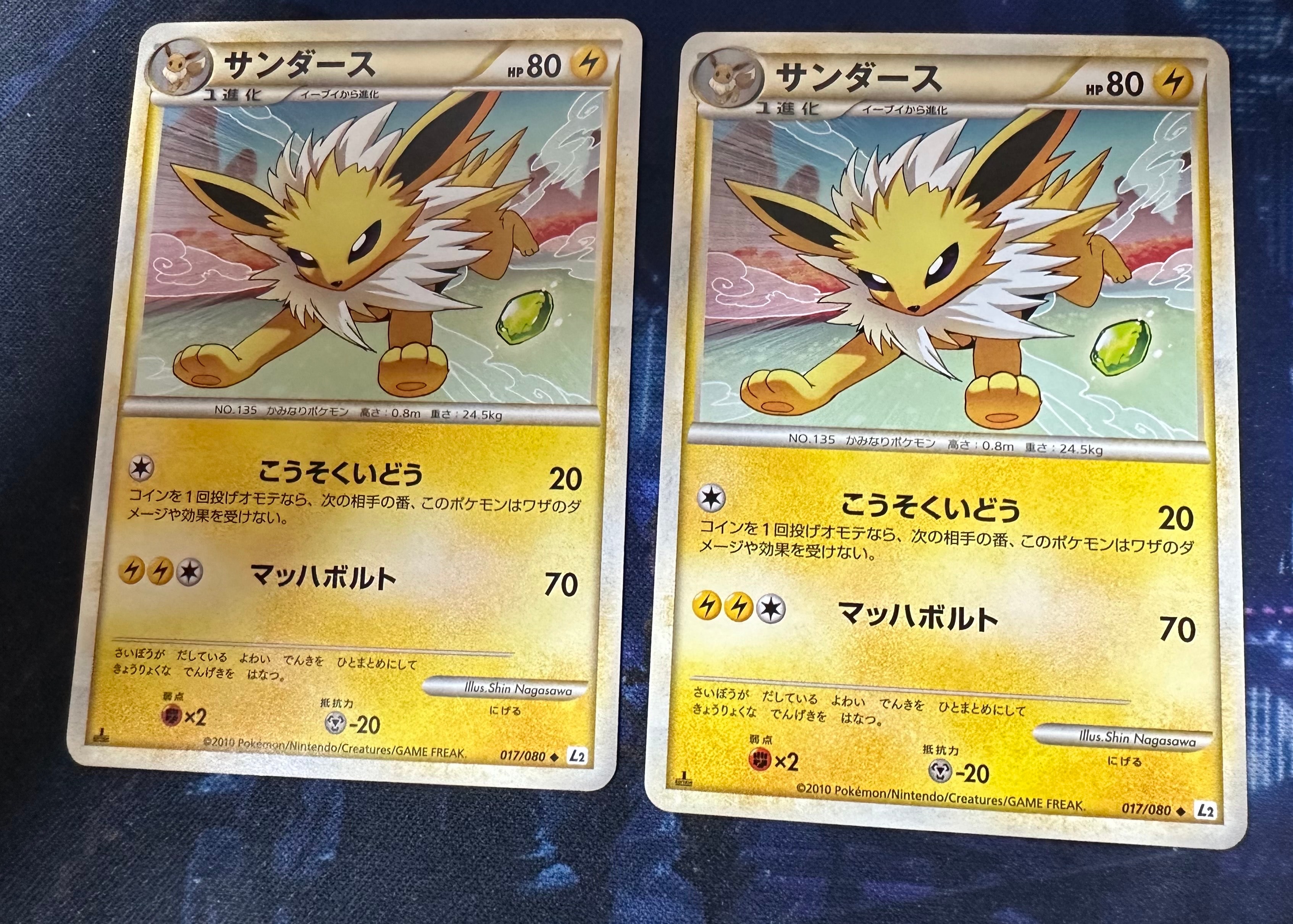 極美品　サンダース　レジェンド　ミラー　L2 1ed ポケモンカード サンダース レジェンド ミラー 1ed☆ - メルカリ