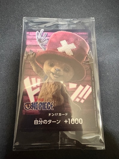 状態A】ドン!!カード (トニートニー・チョッパー)(プロモーション 状態A】ドン!!カード (トニートニー・チョッパー)(プロモーション