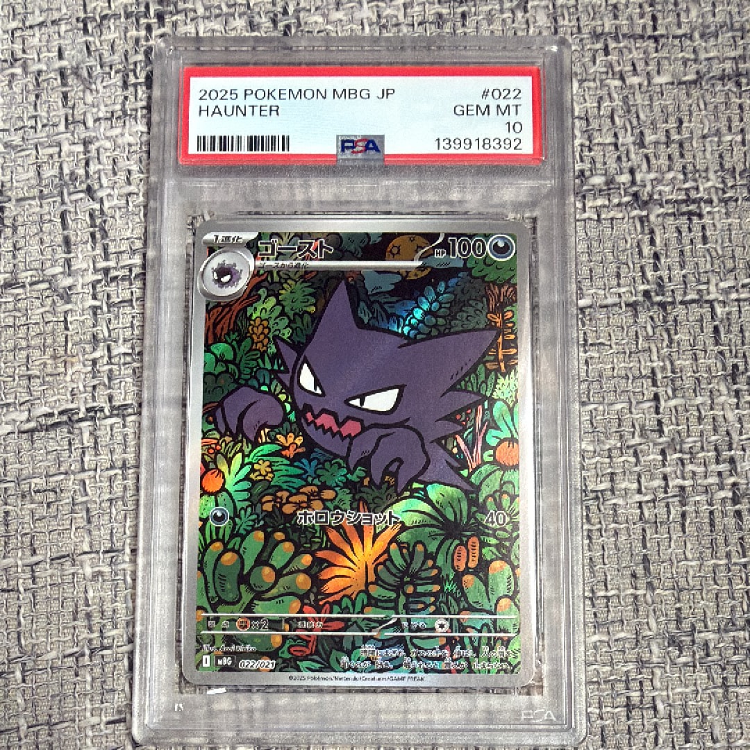カメール [CLK 002/032](ポケモンカードゲーム Classic)の新品/中古