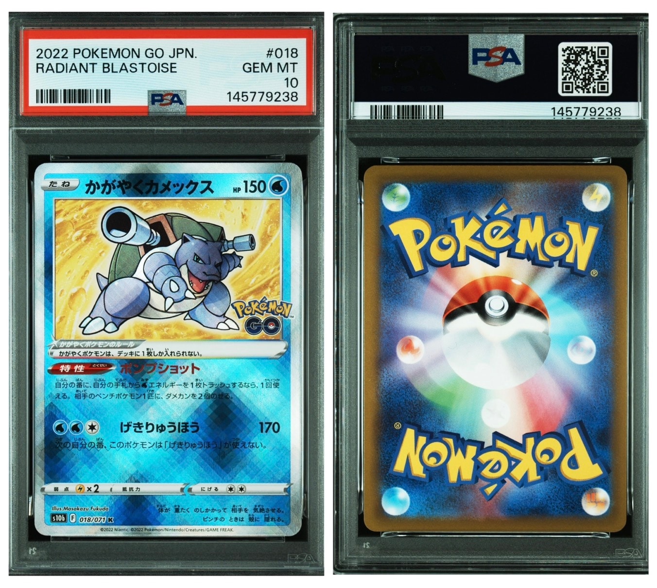 PSA10】かがやくカメックス K[s10b 018/071](強化拡張パック「Pokemon