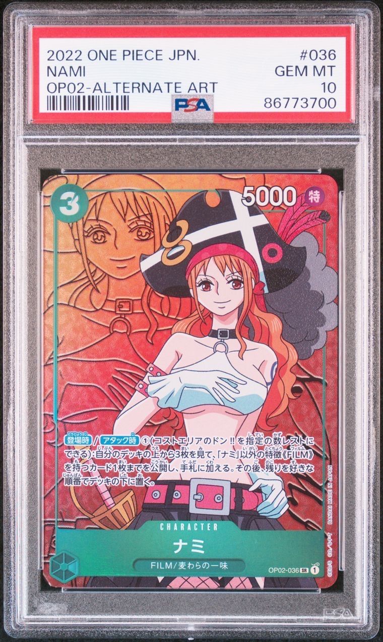 ナミ SR-P [OP02-036] (ブースターパック頂上決戦)