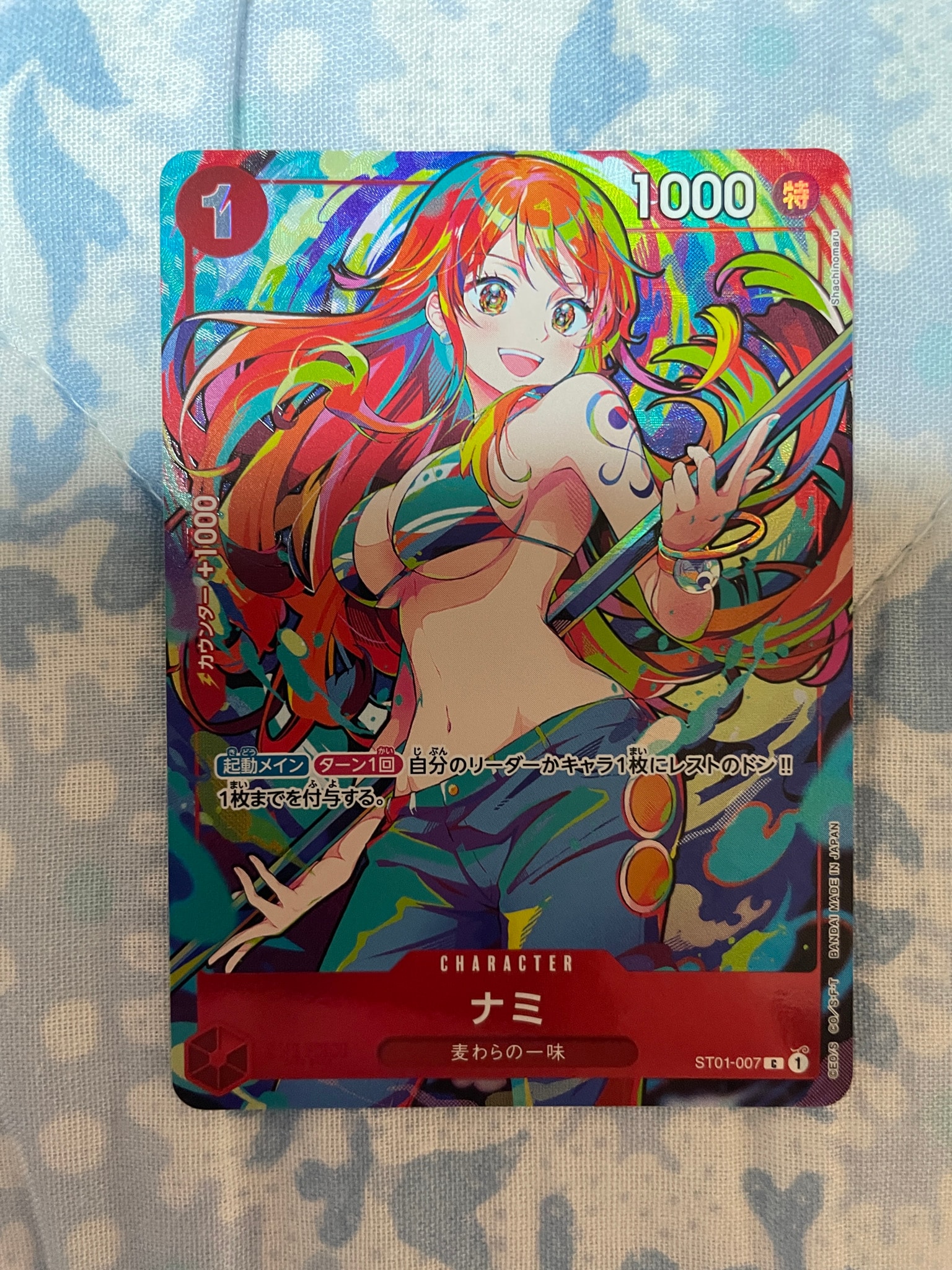 PSA10】ナミ C [ST01-007](プレミアムブースター「ONE PIECE CARD THE