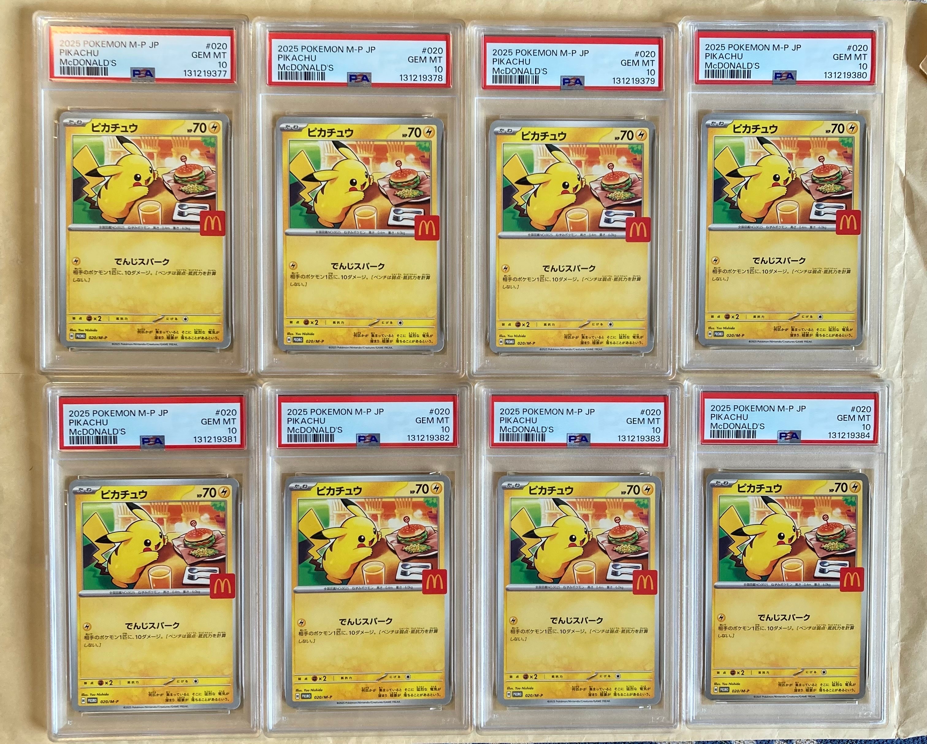 ピカチュウ P [M-P 020](プロモカードパック「マクドナルド ハッピーセット2025」)