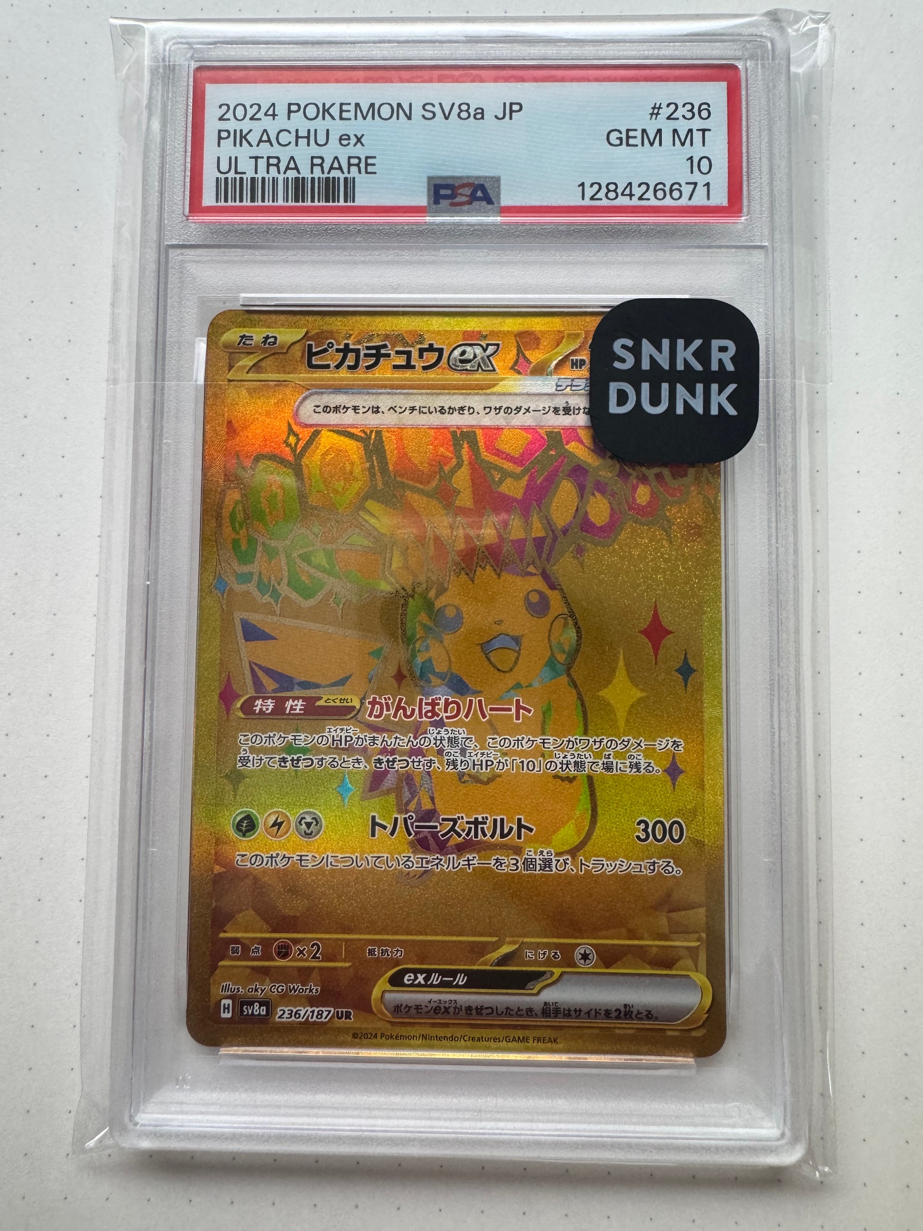 PSA10】サンダー [CLL 012/032](ポケモンカードゲーム Classic) 1枚の