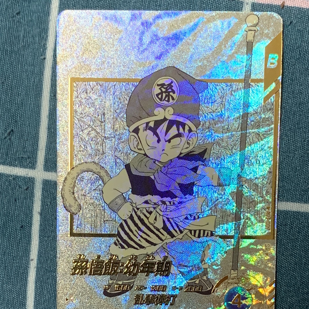 状態A】孫悟空 GDR [SDVP-020](ドラゴンボールスーパーダイバーズ「3種