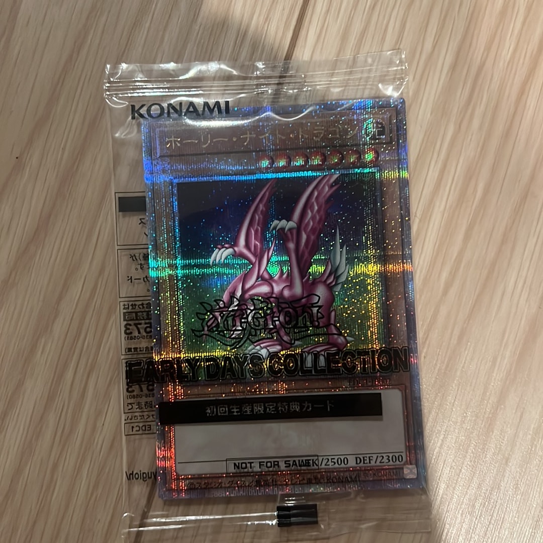 ホーリー・ナイト・ドラゴン 25th SE [EDC1-JP002](遊戯王 アーリー・デイズ・コレクション 付属)