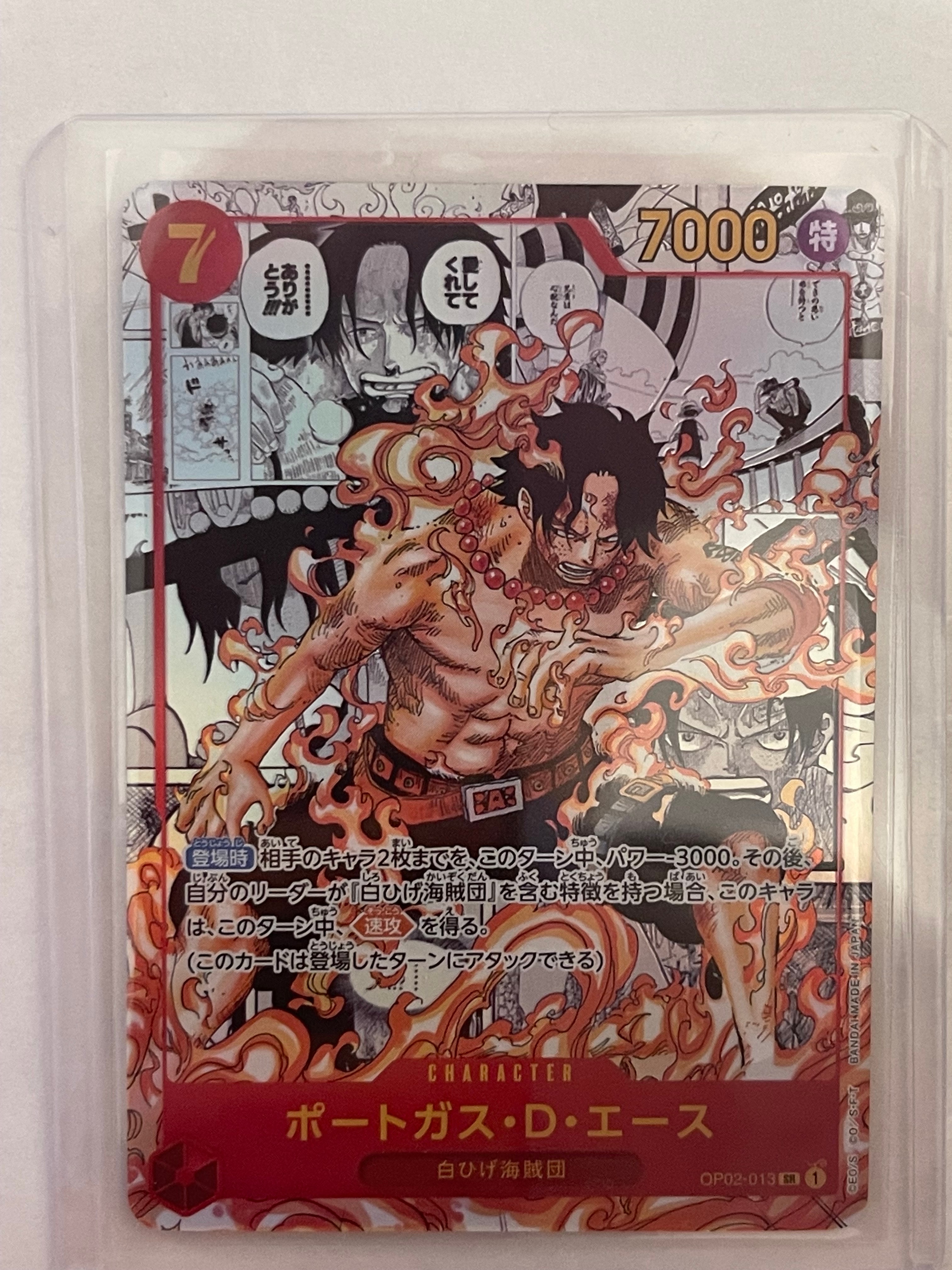 ポートガス・D・エース SR-SP (コミパラ) [OP02-013](ブースターパック「頂上決戦」)