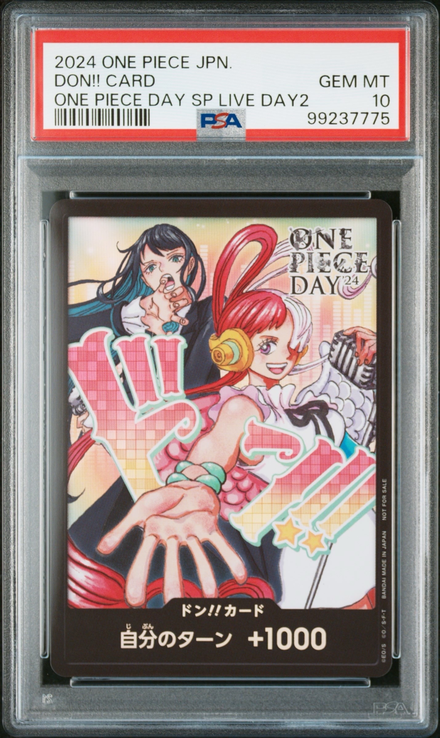 ドン!!カード : アド&ウタ (プロモーションカード「ONE PIECE DAY'24 来場者特典」)