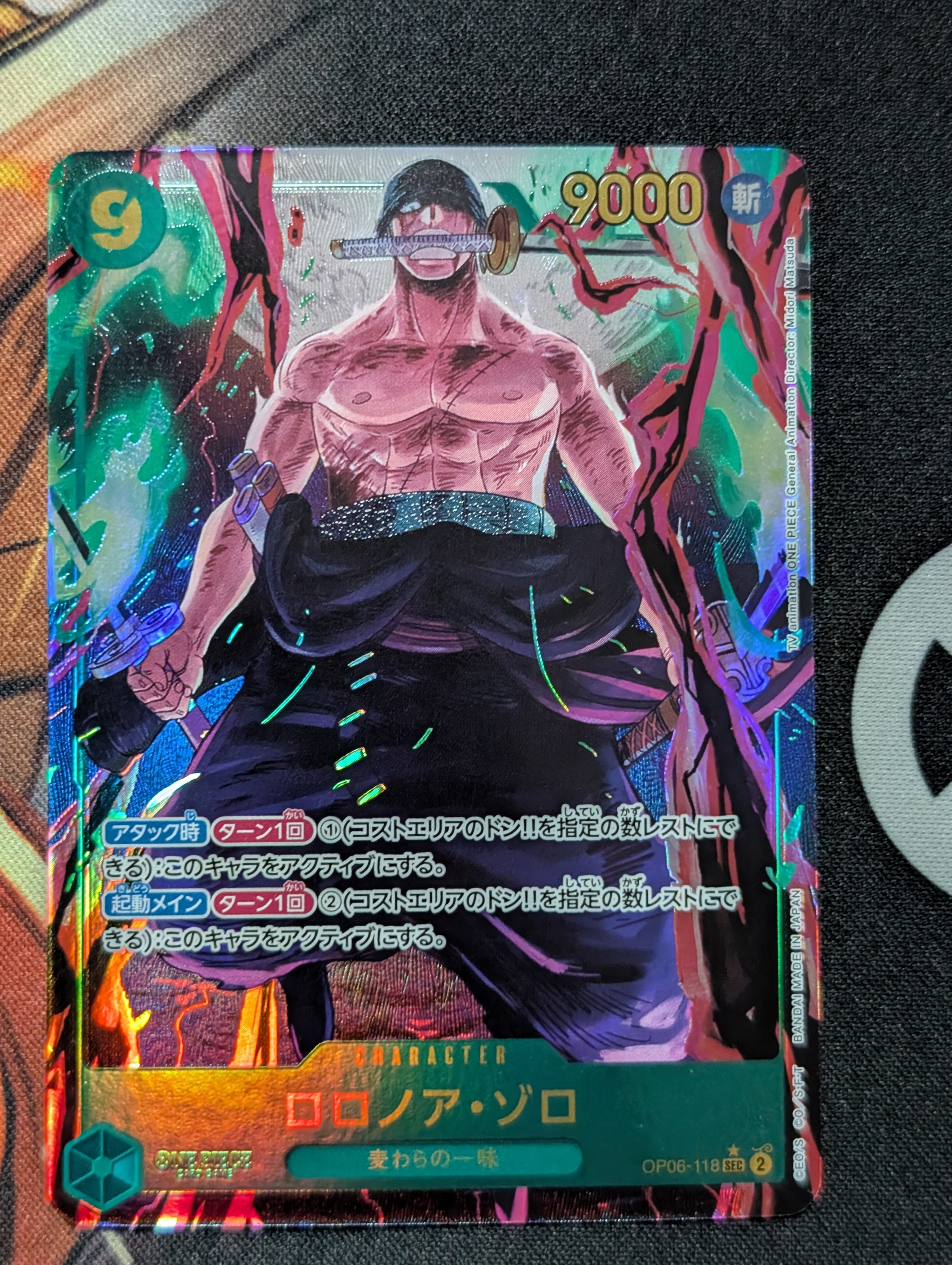 PSA10】ロロノア・ゾロ SEC [OP06-118](スペシャルグッズセット「2nd