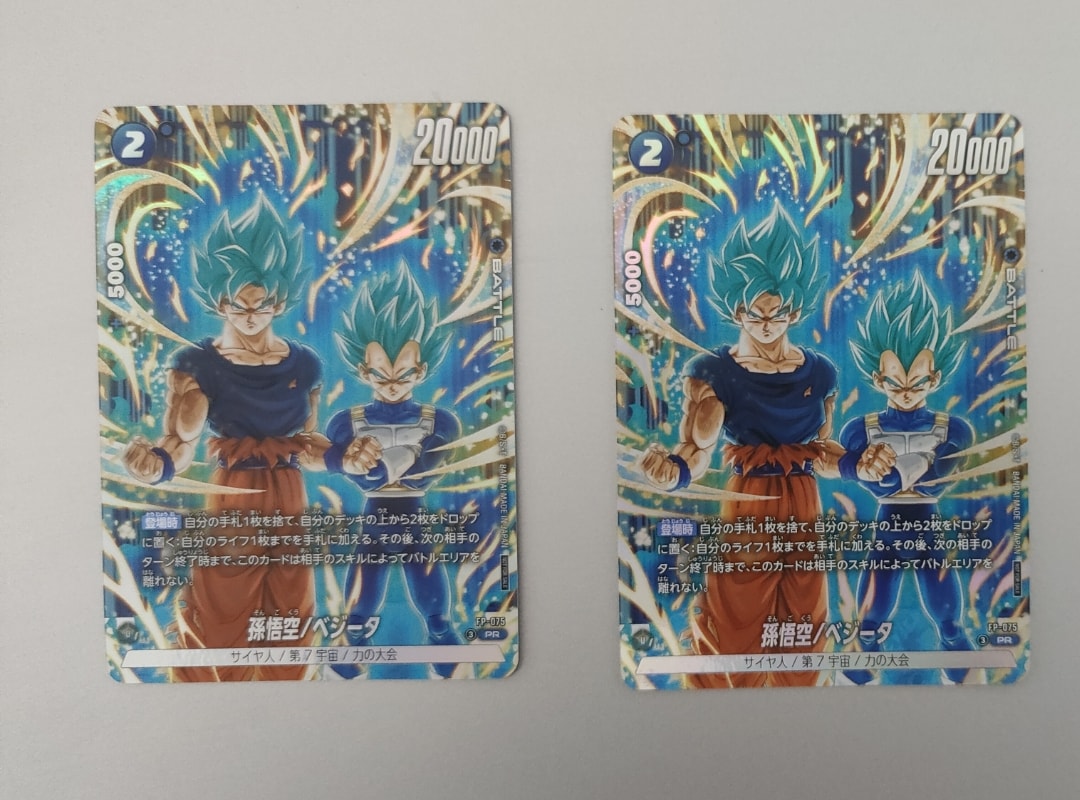 孫悟空 R [FB05-053](フュージョンワールド「1st COMPLETE CARD