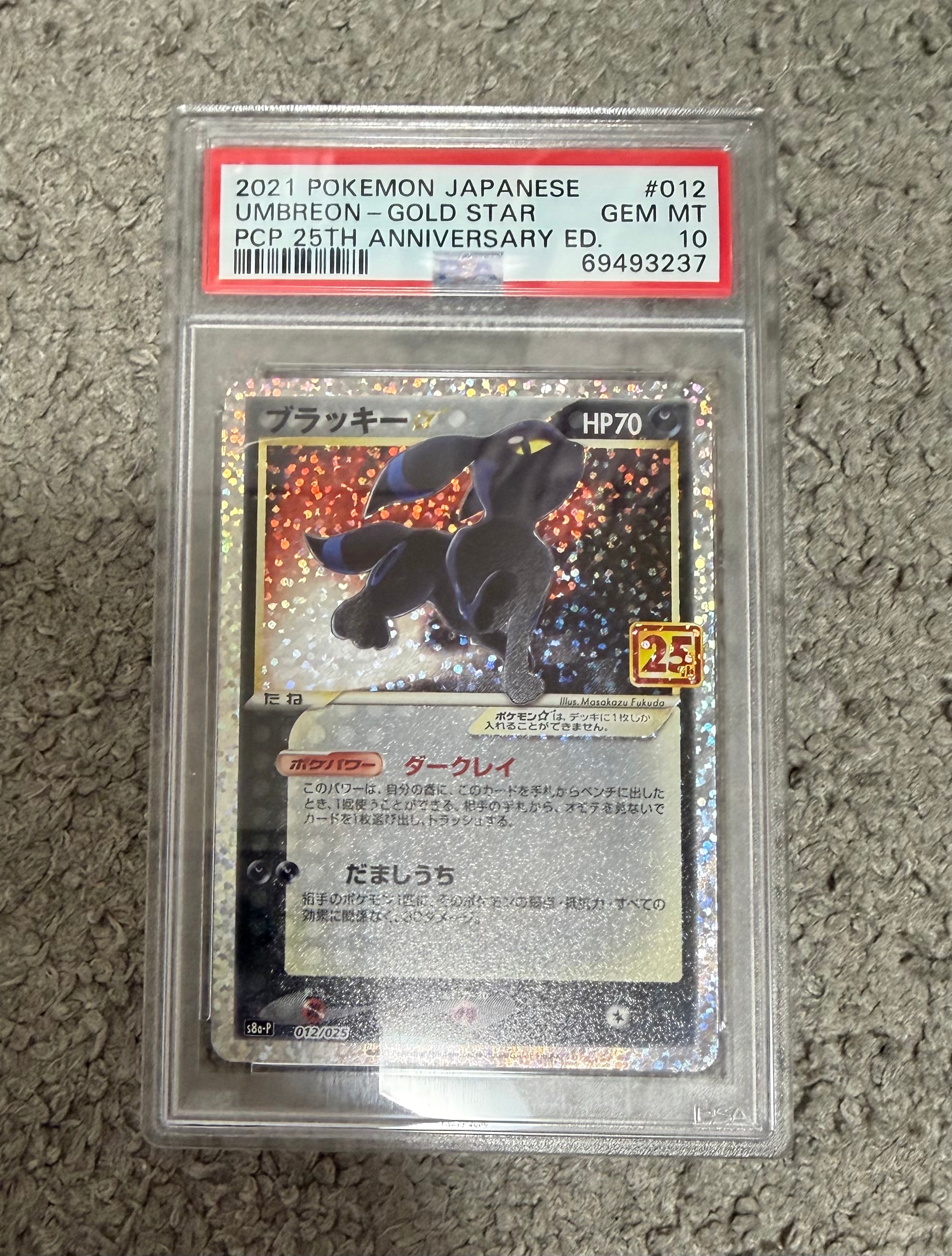 MサーナイトEX SR :1ED [XY5-T 076/070](拡張パック「タイダルストーム