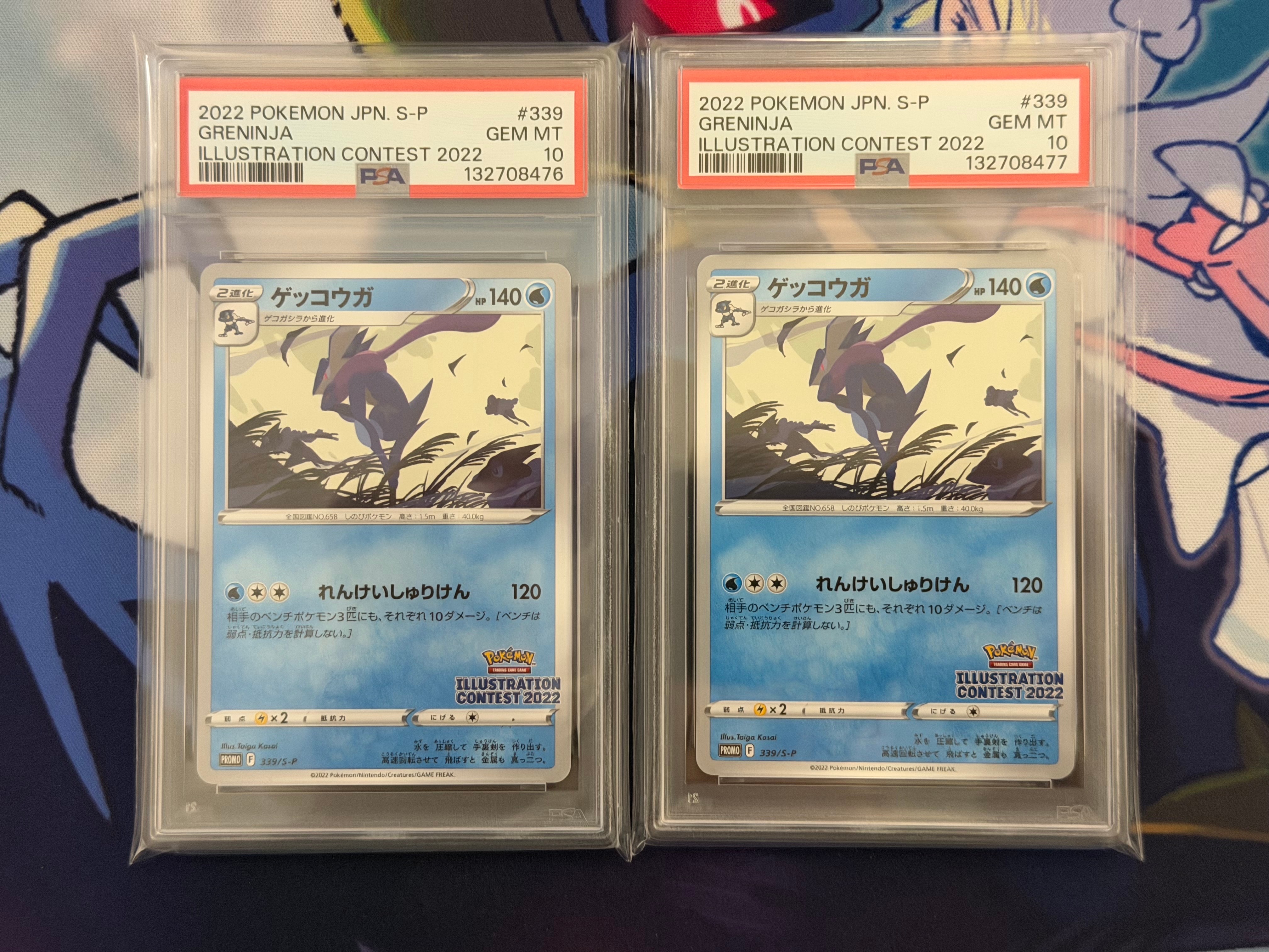 ゲッコウガ プロモ[PROMO339 S-P](プロモーションカード「ポケモンセンター・ポケモンストア・ポケモンセンターオンライン2000円以上購入特典」)