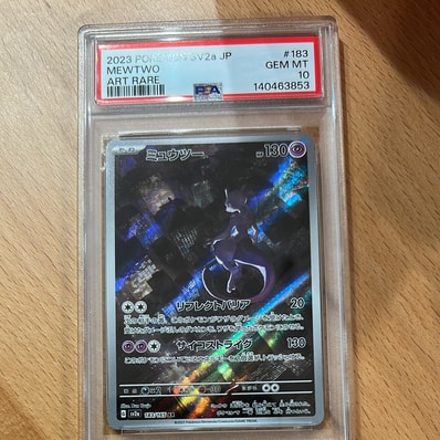 PSA10】ミュウツー AR 151 s-l400.jpg PSA10】ミュウツー AR 151 s-l400.jpg