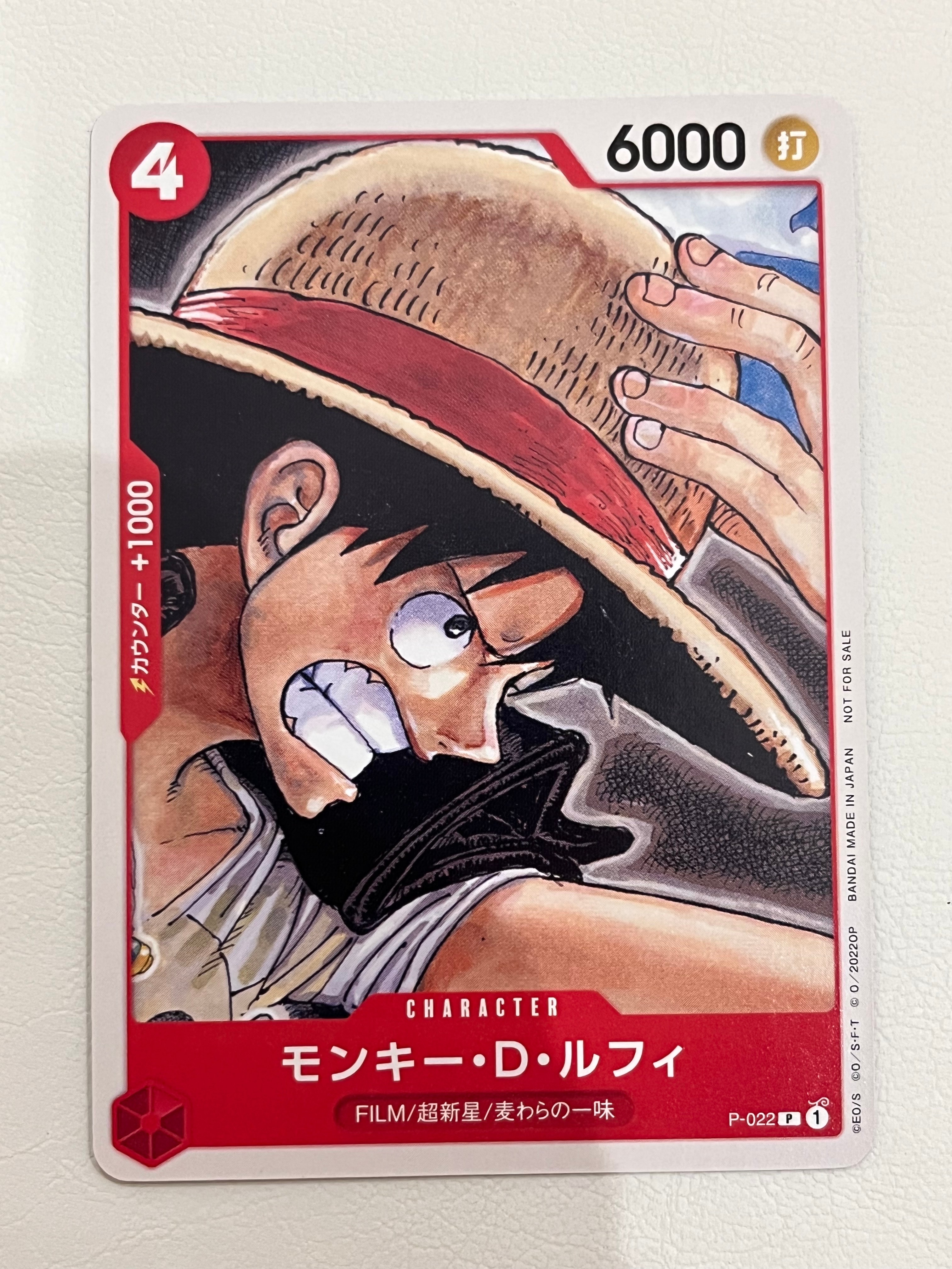 モンキー・D・ルフィ [P-022]  (「ONE PIECE FILM RED」映画特典 チュートリアルデッキ)
