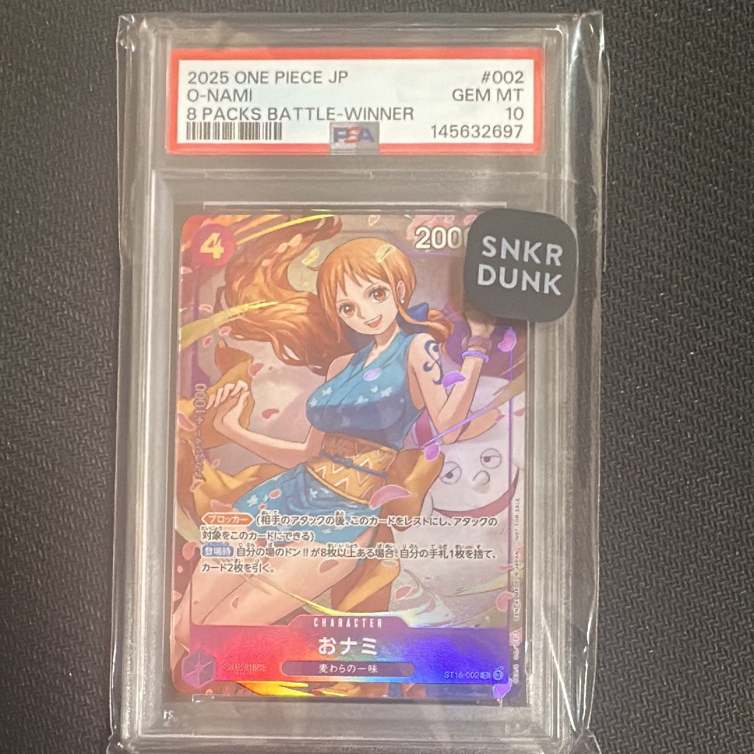 PSA10】おナミ C [ST18-002](プロモーションカード「8パックバトル