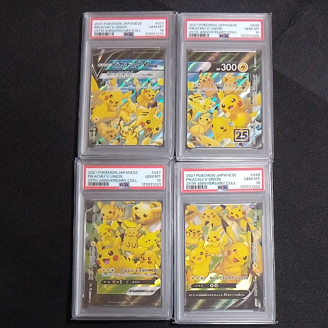 ピカチュウV-UNION RRR[s8a 025-028/028](拡張パック「25th アニバーサリーコレクション」)