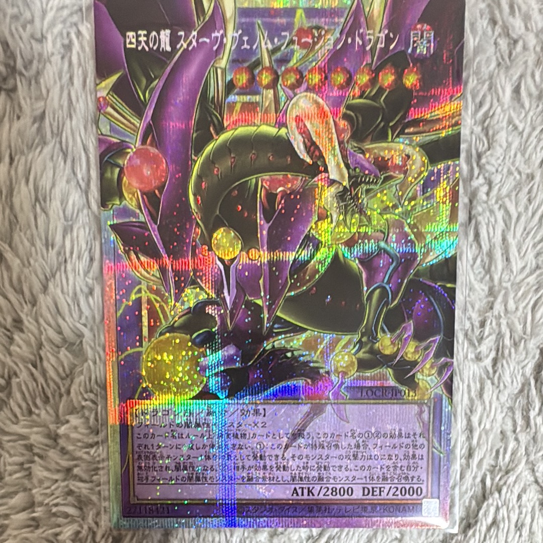 PSA10】青眼の白龍 25th SE [NYC1-JP001](遊戯王カードゲーム25周年