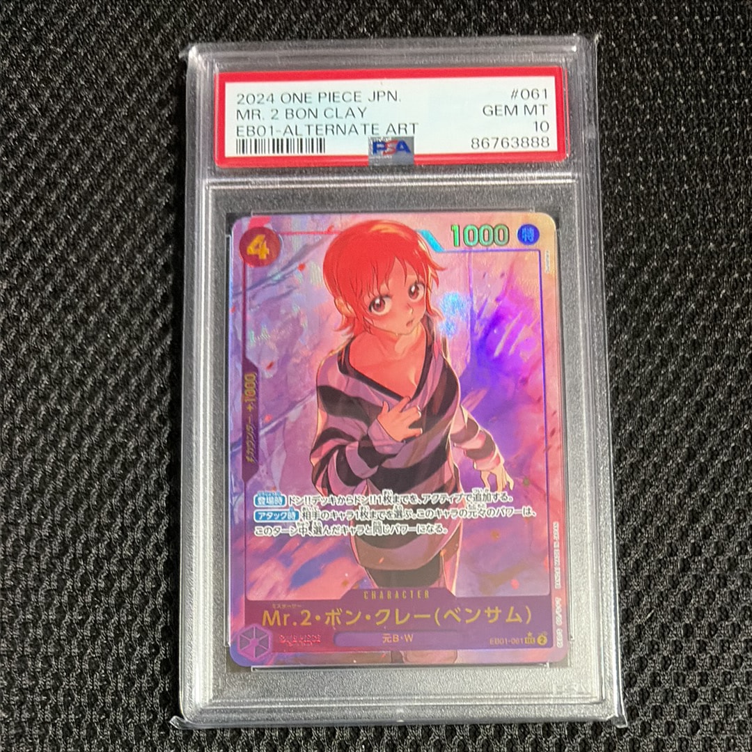 PSA10】Mr.2・ボン・クレー(ベンサム) SEC-P [EB01-061] (エクストラ
