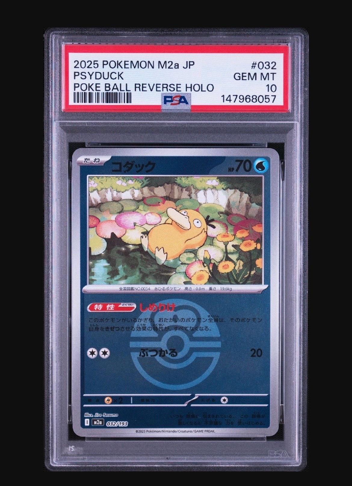 PSA10】コダック :エネルギーマークミラー [M2a 032/193](ハイクラス