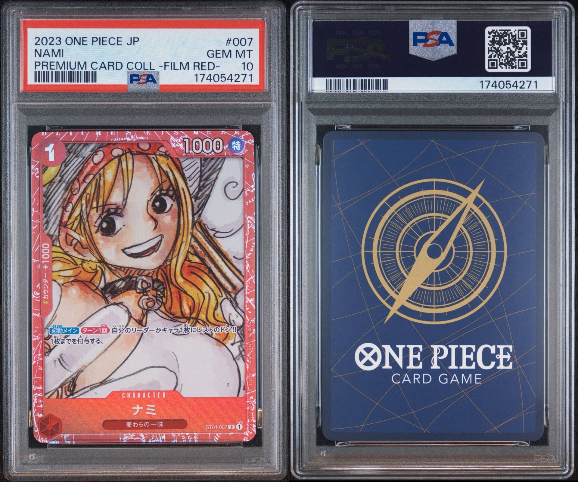 ナミ C [ST01-007] (プレミアムカードコレクション ‐ONE PIECE FILM RED ‐)