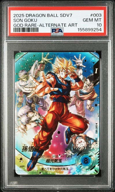PSA10 孫悟空 天使 SDVP-020 GDR 配布 スーパーダイバーズ 孫悟空 GDR PSA10 孫悟空 天使 SDVP-020 GDR 配布 スーパーダイバーズ 孫悟空 GDR