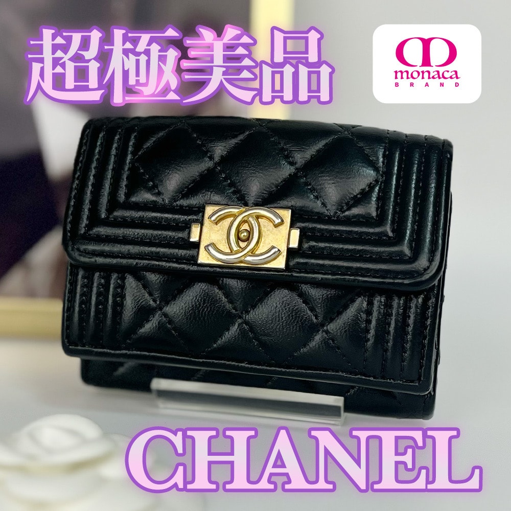 超極美品 CHANEL ボーイシャネル Wホック コンパクト 三つ折り財布 ブラック レディース メンズ