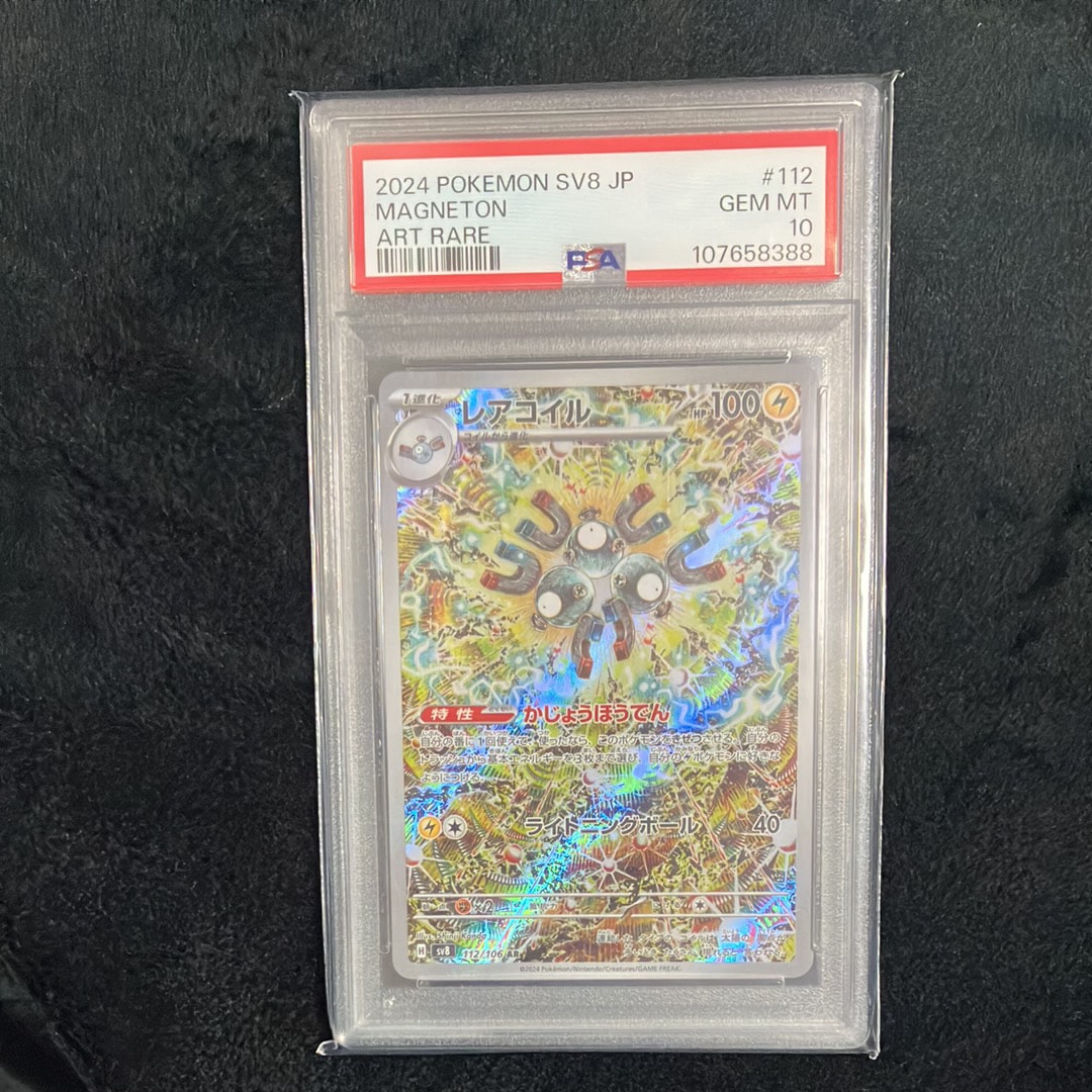 PSA9】やさしいカイリュー ☆ : 旧裏 [neo4 No.149](ポケモンカード