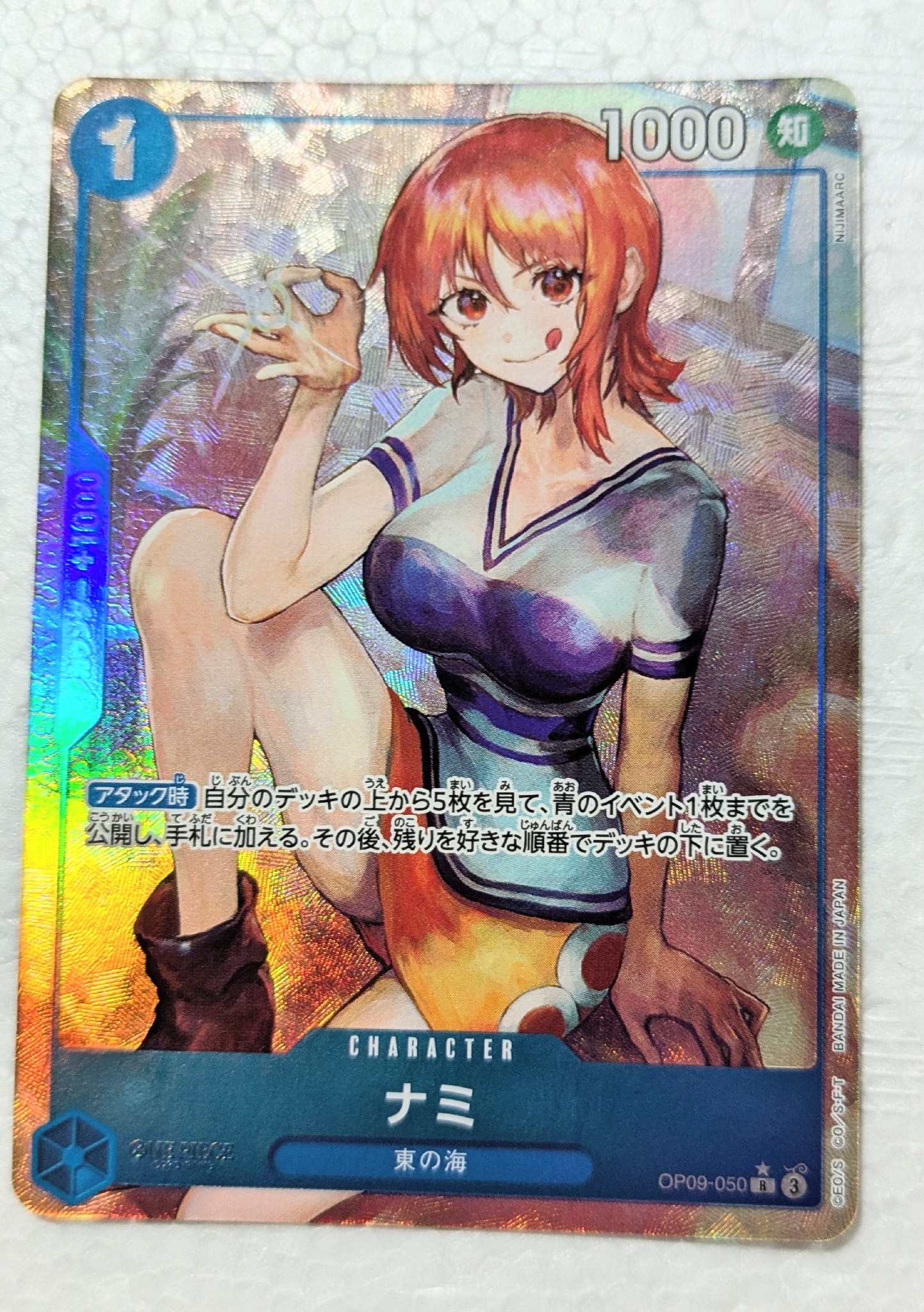 PSA10】ナミ R-P [OP09-050](プロモーションカード「始めよう