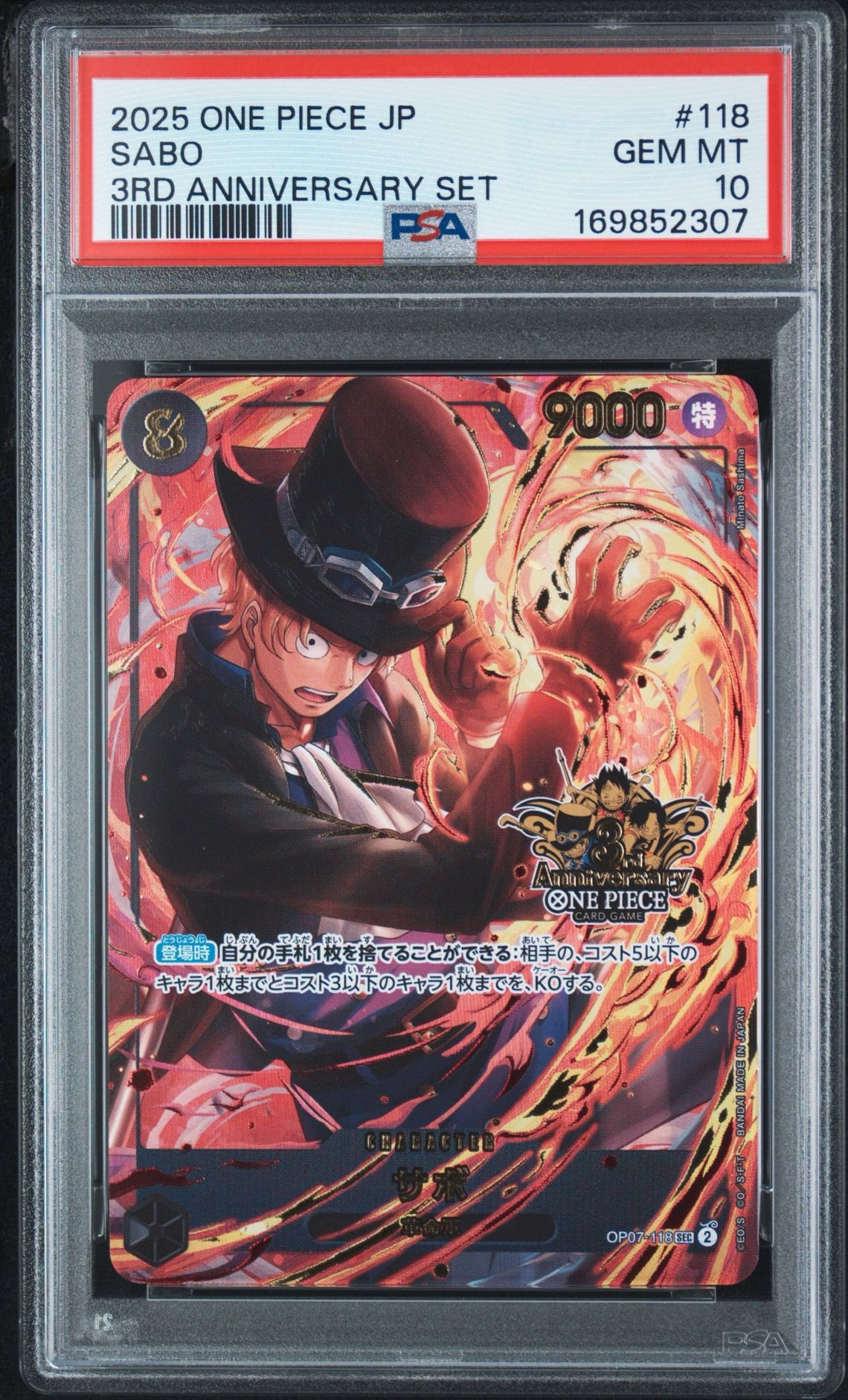 PSA10】サボ SEC [OP07-118](プロモーションカード「3rd