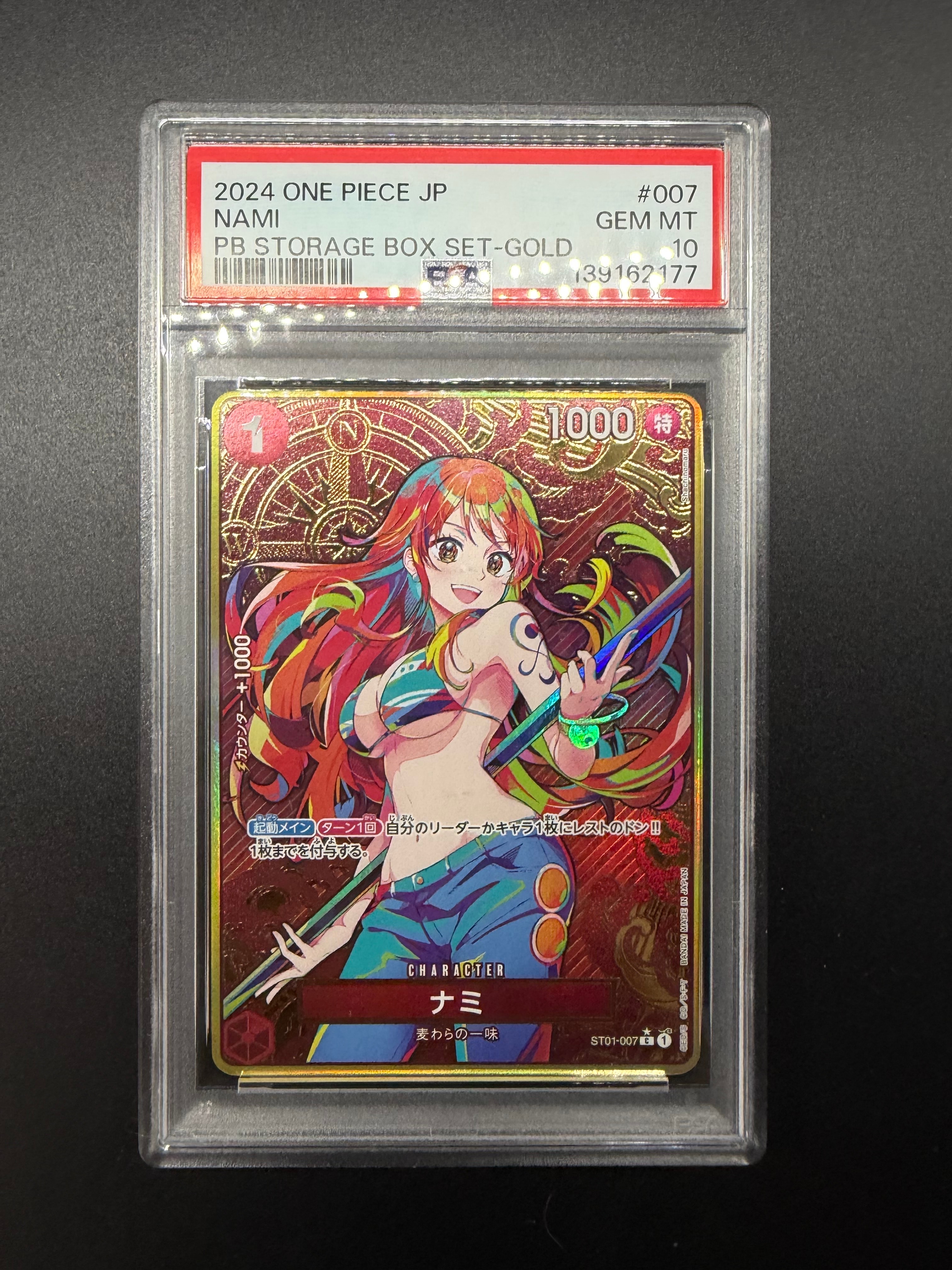 ナミ C-P [ST01-007](プレミアムブースター「ONE PIECE CARD THE BEST ストレージボックスセット」)