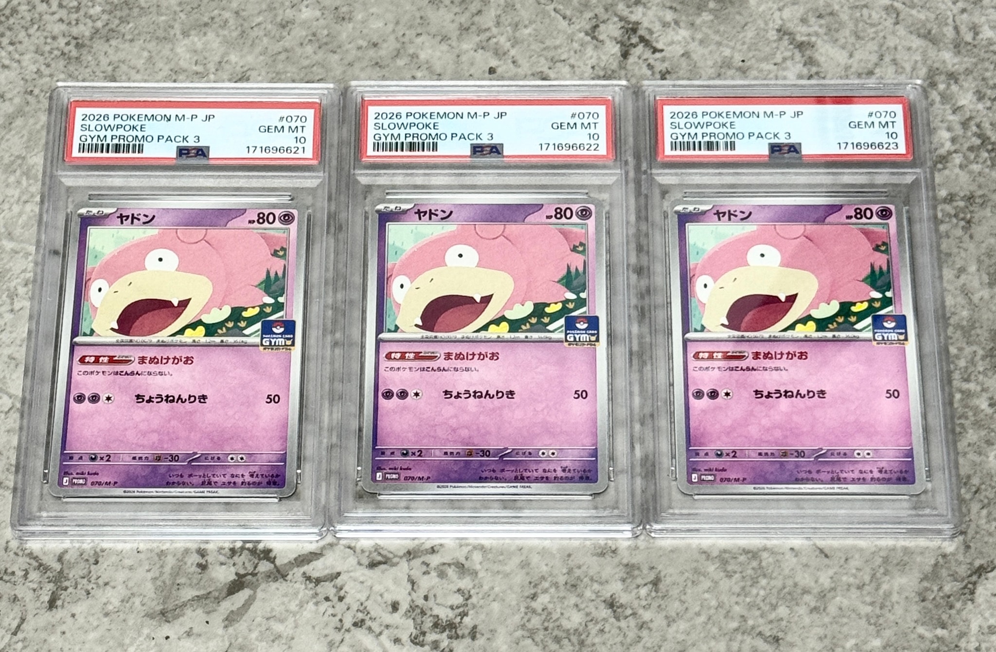ヤドン P [M-P 070](ポケモンカードゲームMEGA「プロモカードパック 第