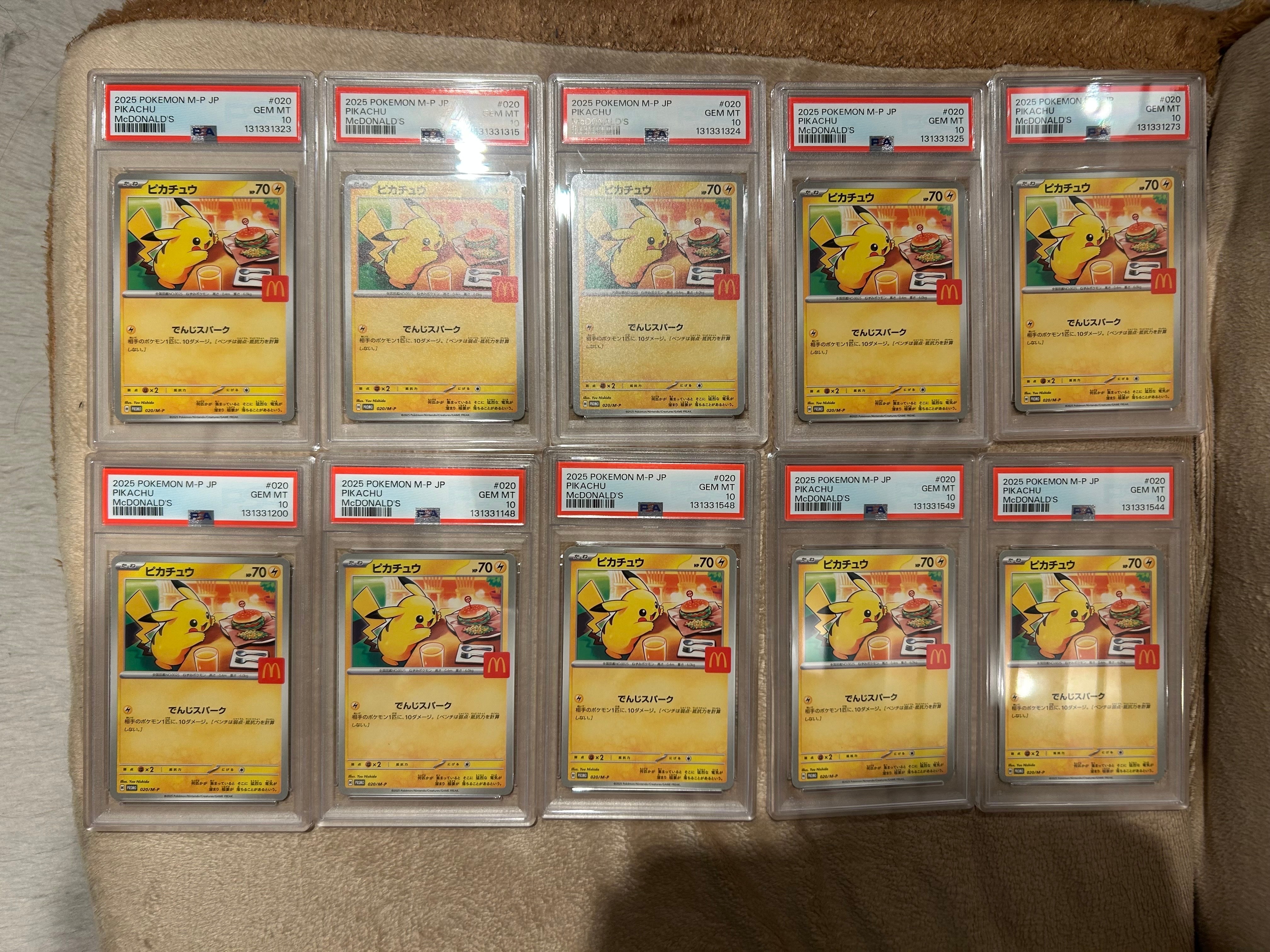 ピカチュウ P [M-P 020](プロモカードパック「マクドナルド ハッピーセット2025」)