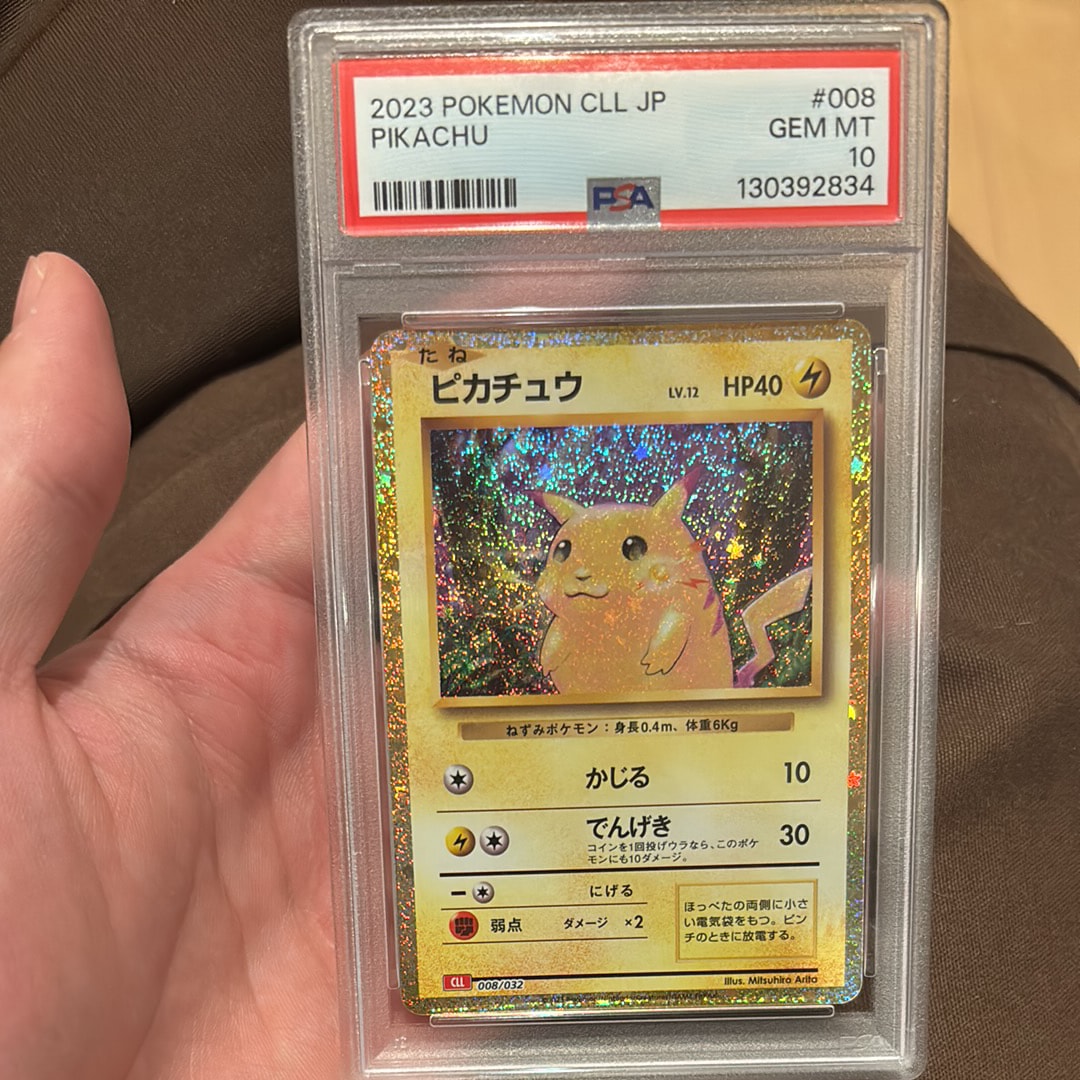 ピカチュウ [CLL 008/032](ポケモンカードゲーム Classic)