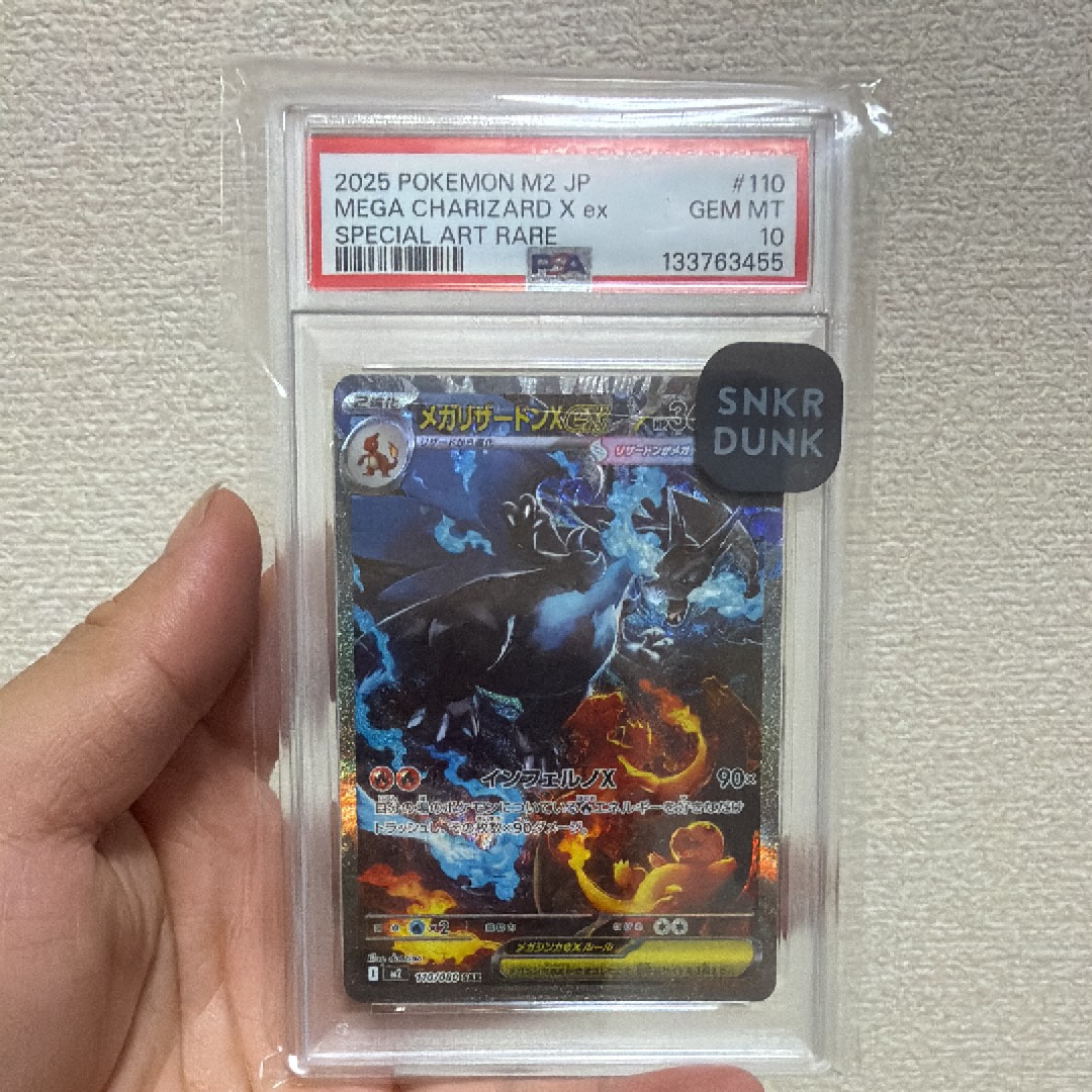 カリン[XY-BEST 183/171](ハイクラスパック「THE BEST OF XY」)の新品
