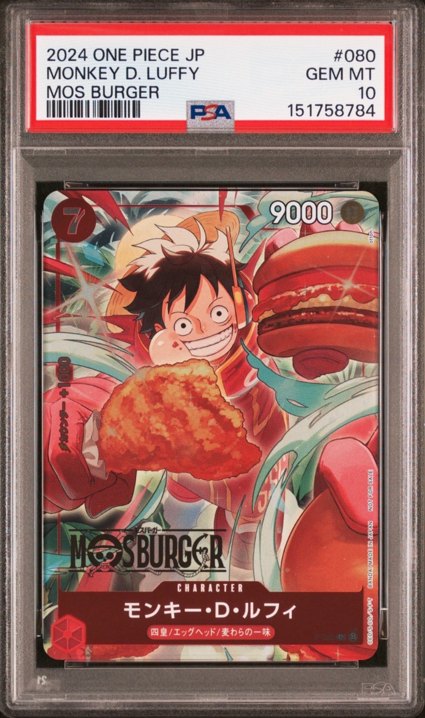 PSA10】モンキー・D・ルフィ P [P-080](プロモーションカード