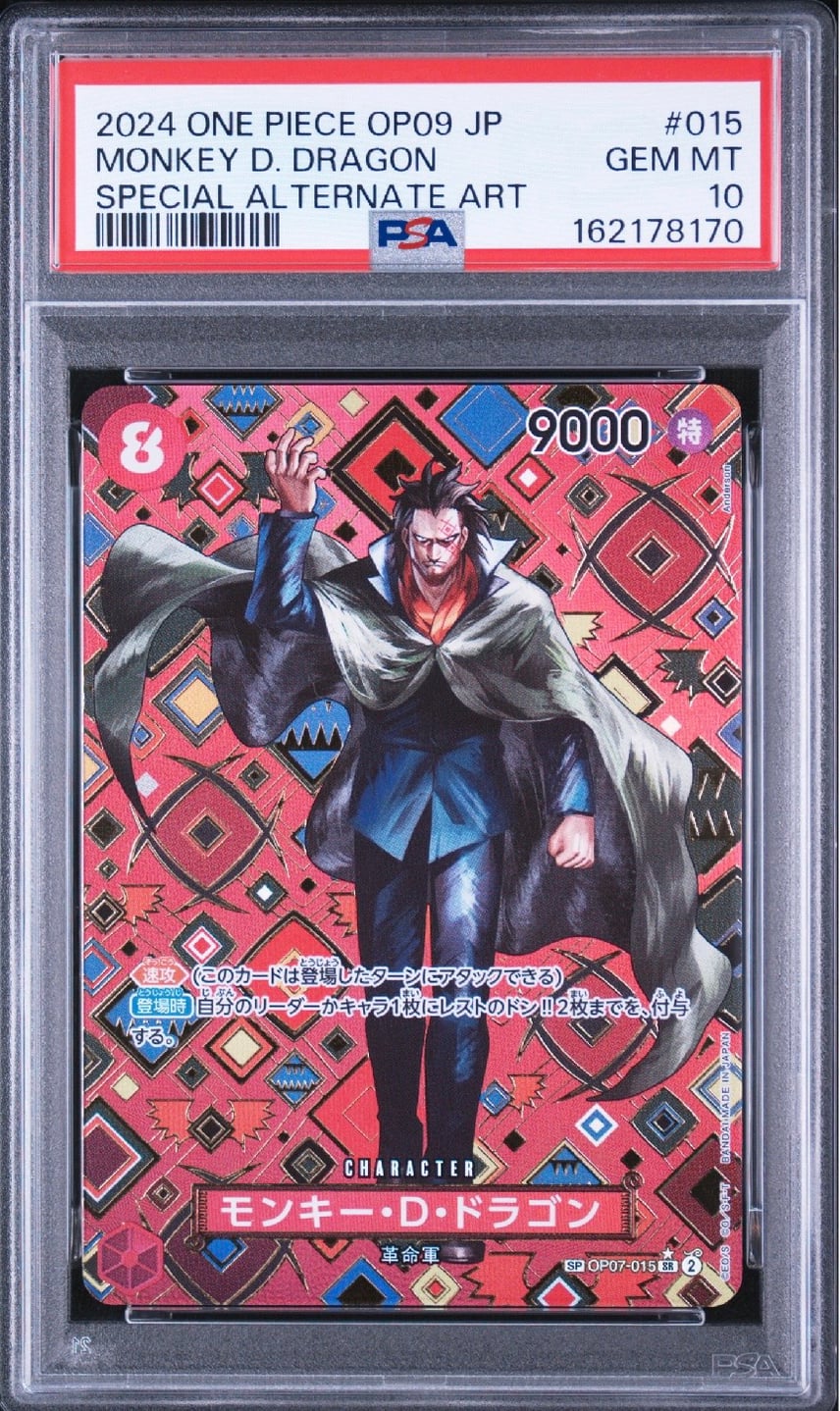 ネフェルタリビビ psa10 モンキーdドラゴンpsa10 他2枚 ネフェルタリ ネフェルタリビビ psa10 モンキーdドラゴンpsa10 他2枚 ネフェルタリ