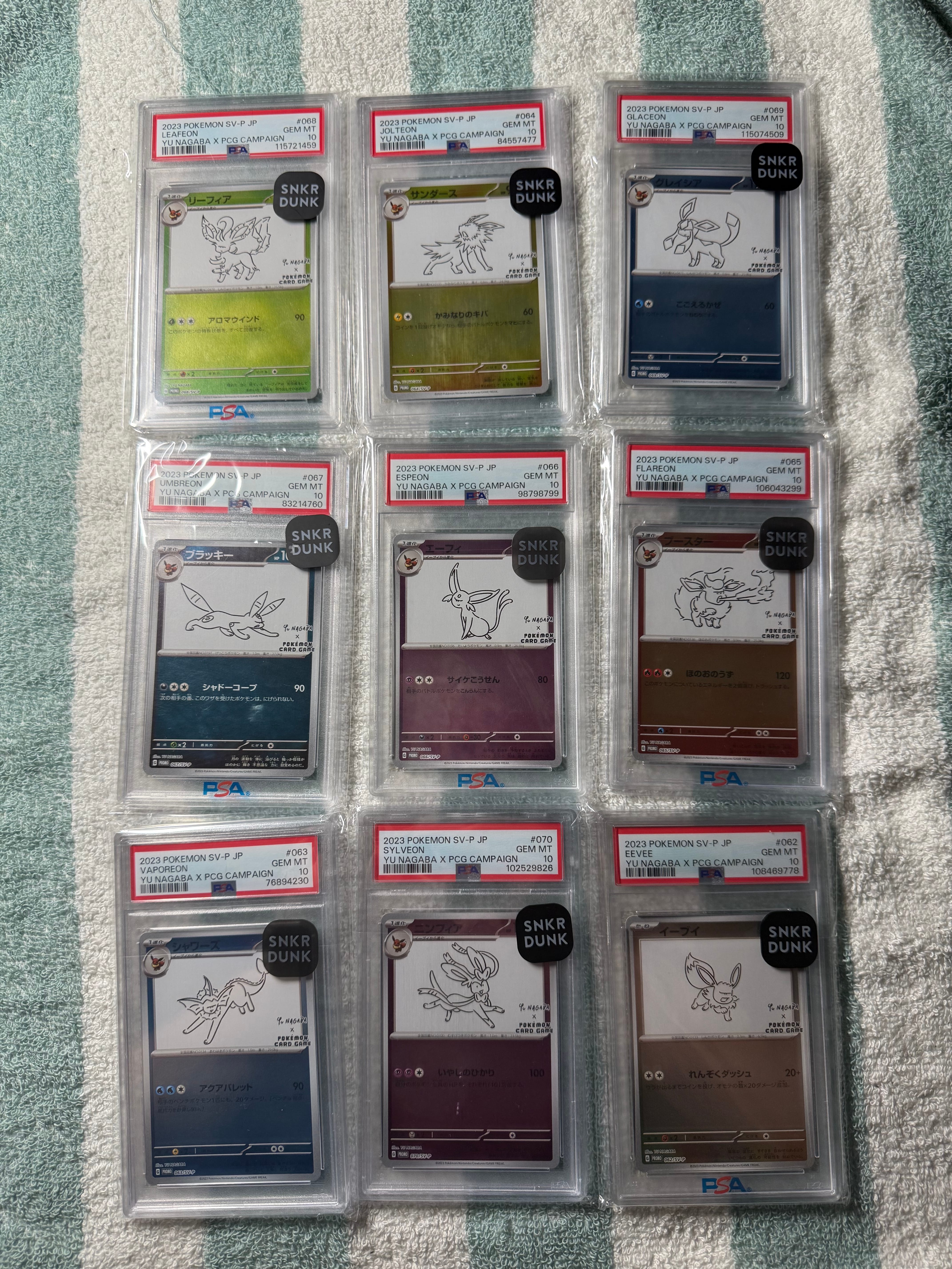 ポケモンカードゲーム YU NAGABA × ポケモンカードゲーム イーブイズ 全種セット: プロモ [SV-P ](「YU NAGABA×ポケモンカードゲーム」プロモーションカード「SV-P」)