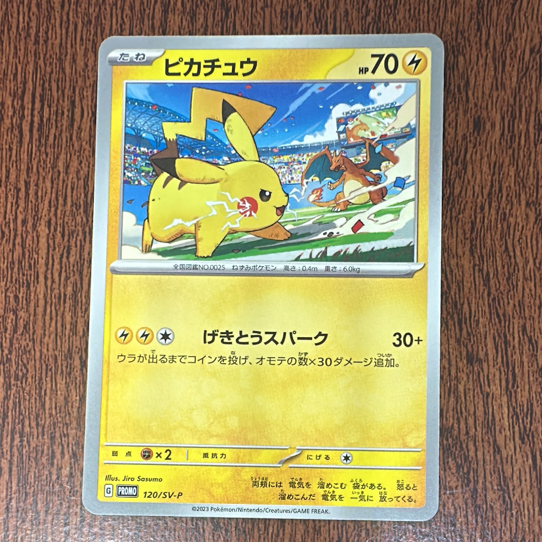ひかるミュウ H[SM3+ 041/072](強化拡張パック「ひかる伝説」)の新品