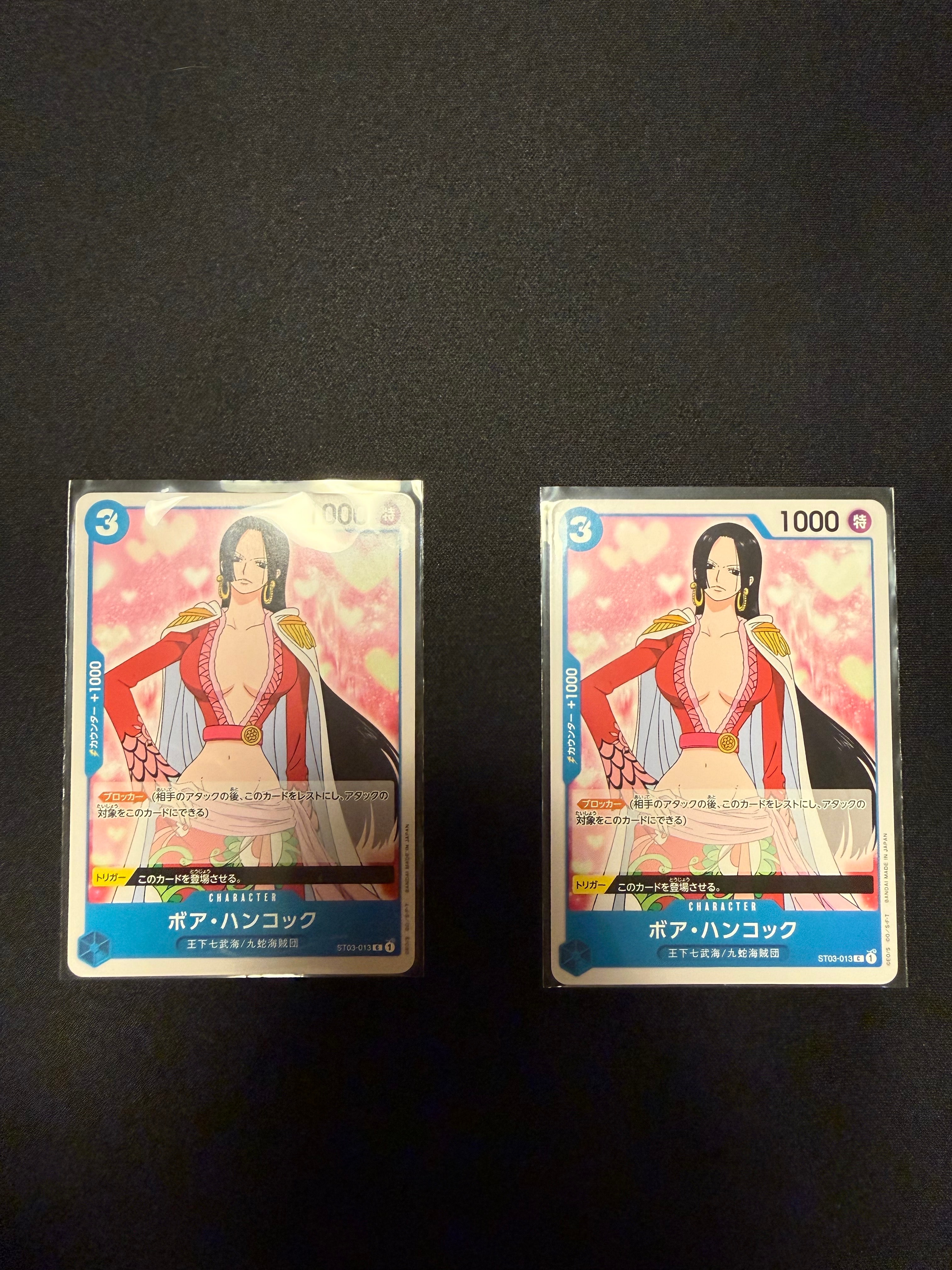 ボア・ハンコック C [ST03-013](プレミアムブースター「ONE PIECE CARD THE BEST」)