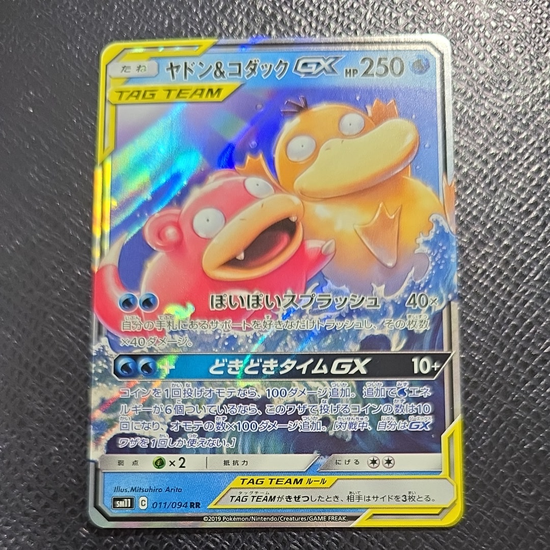 カリン[XY-BEST 183/171](ハイクラスパック「THE BEST OF XY」)の新品